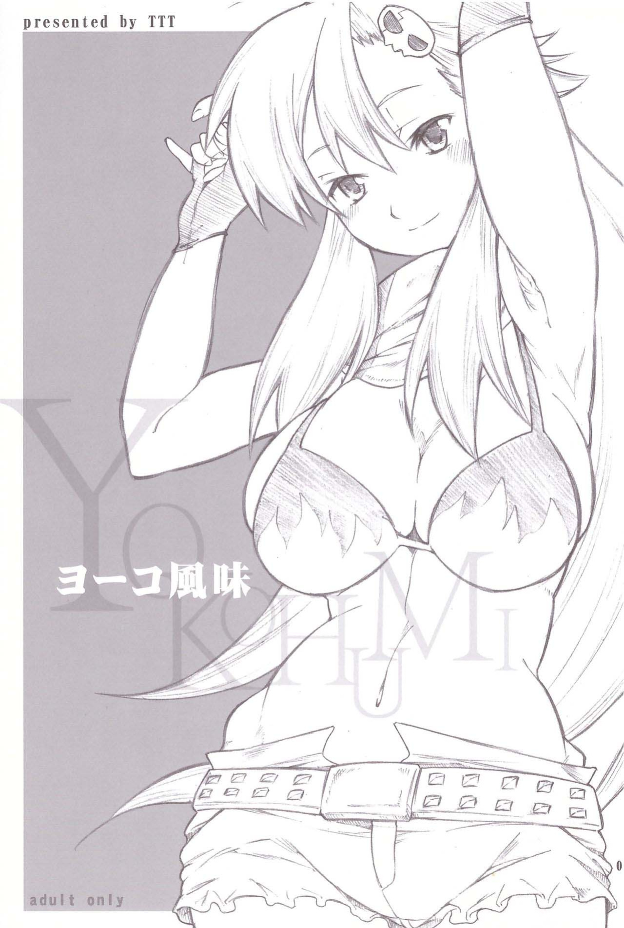 [Miharu] Yokohumi (Tengen Toppa Gurren Lagann) [Your Deer Friends REDACTED]