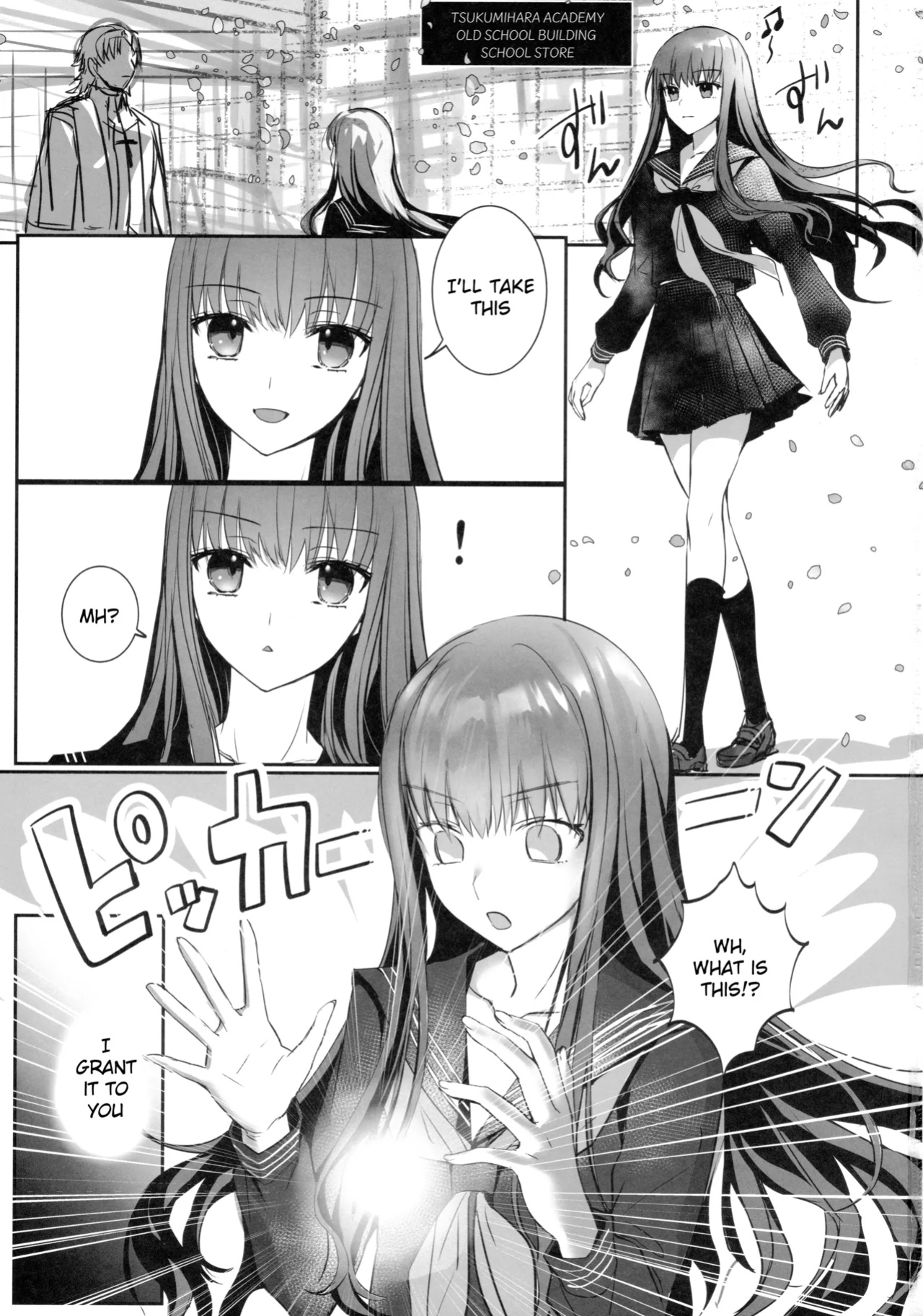 (C105) [3V2Umezakoori70 (Midou Pengin)] Hakuno wa Mujihi na Tsuki no Joou (Fate/EXTRA)