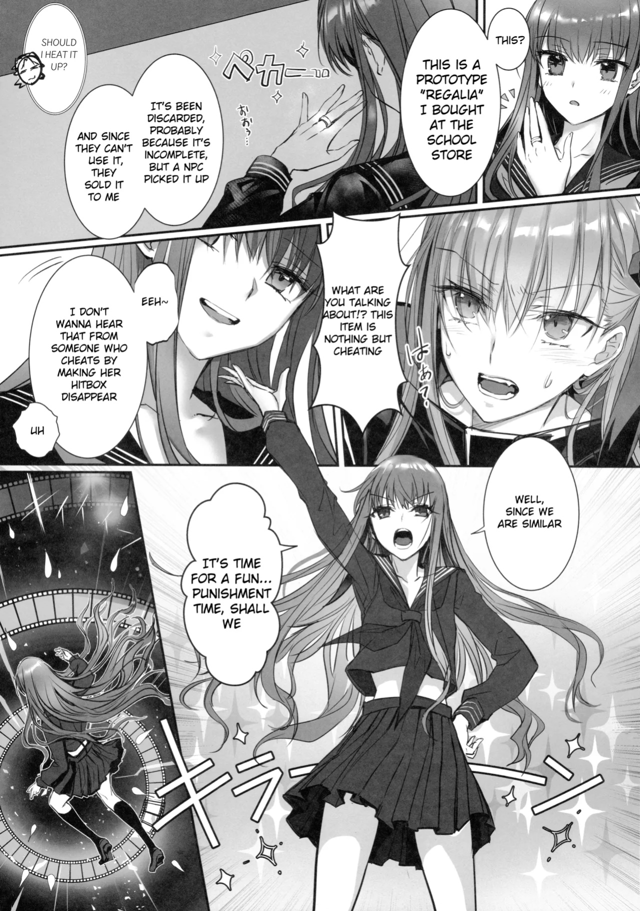 (C105) [3V2Umezakoori70 (Midou Pengin)] Hakuno wa Mujihi na Tsuki no Joou (Fate/EXTRA)