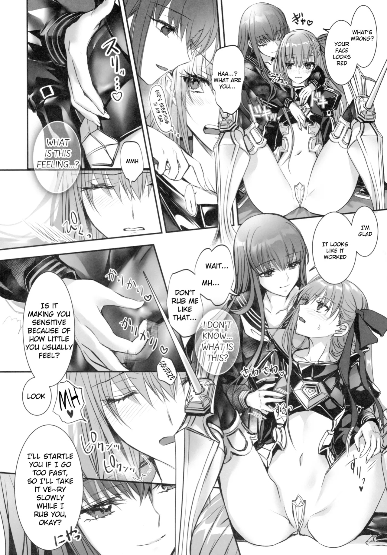 (C105) [3V2Umezakoori70 (Midou Pengin)] Hakuno wa Mujihi na Tsuki no Joou (Fate/EXTRA)