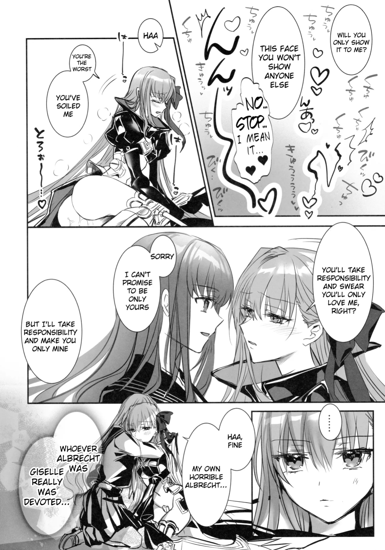 (C105) [3V2Umezakoori70 (Midou Pengin)] Hakuno wa Mujihi na Tsuki no Joou (Fate/EXTRA)