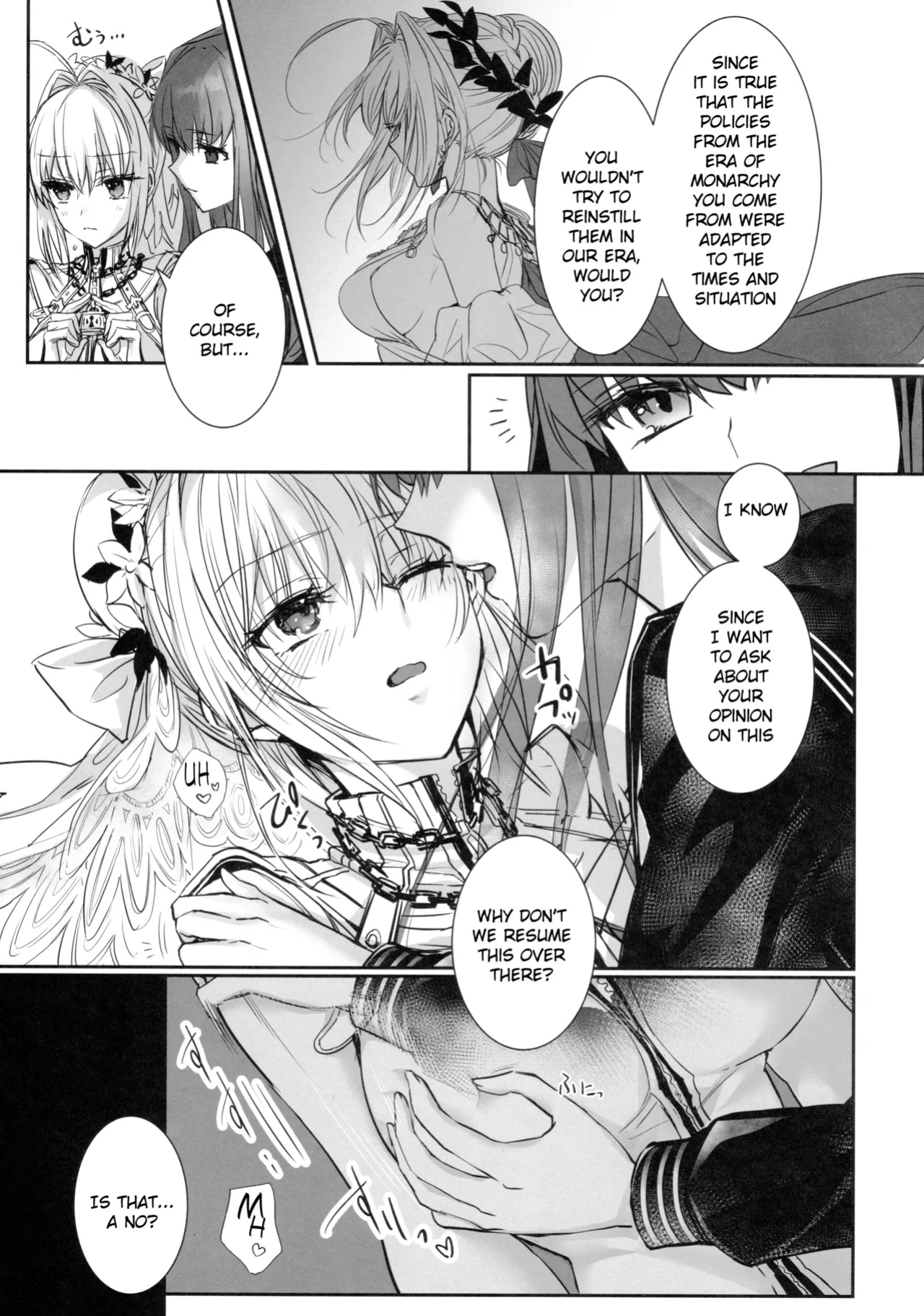 (C105) [3V2Umezakoori70 (Midou Pengin)] Hakuno wa Mujihi na Tsuki no Joou (Fate/EXTRA)