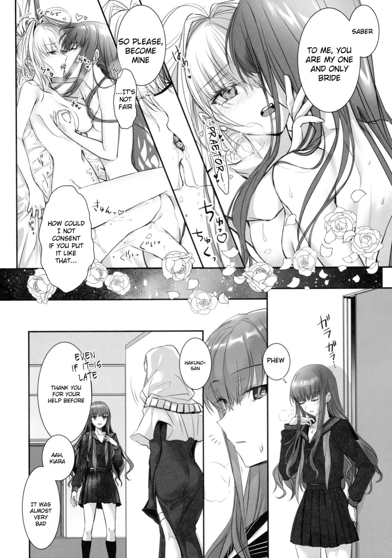 (C105) [3V2Umezakoori70 (Midou Pengin)] Hakuno wa Mujihi na Tsuki no Joou (Fate/EXTRA)