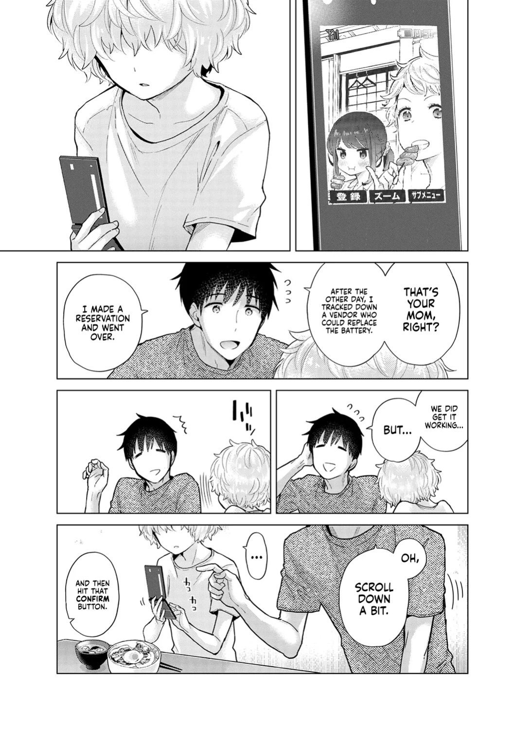 [Shiina] Noraneko Shoujo to no Kurashikata Ch. 33-35 | How to Live with a Stray Cat Girl Ch. 33-35 [1 2 Translations]