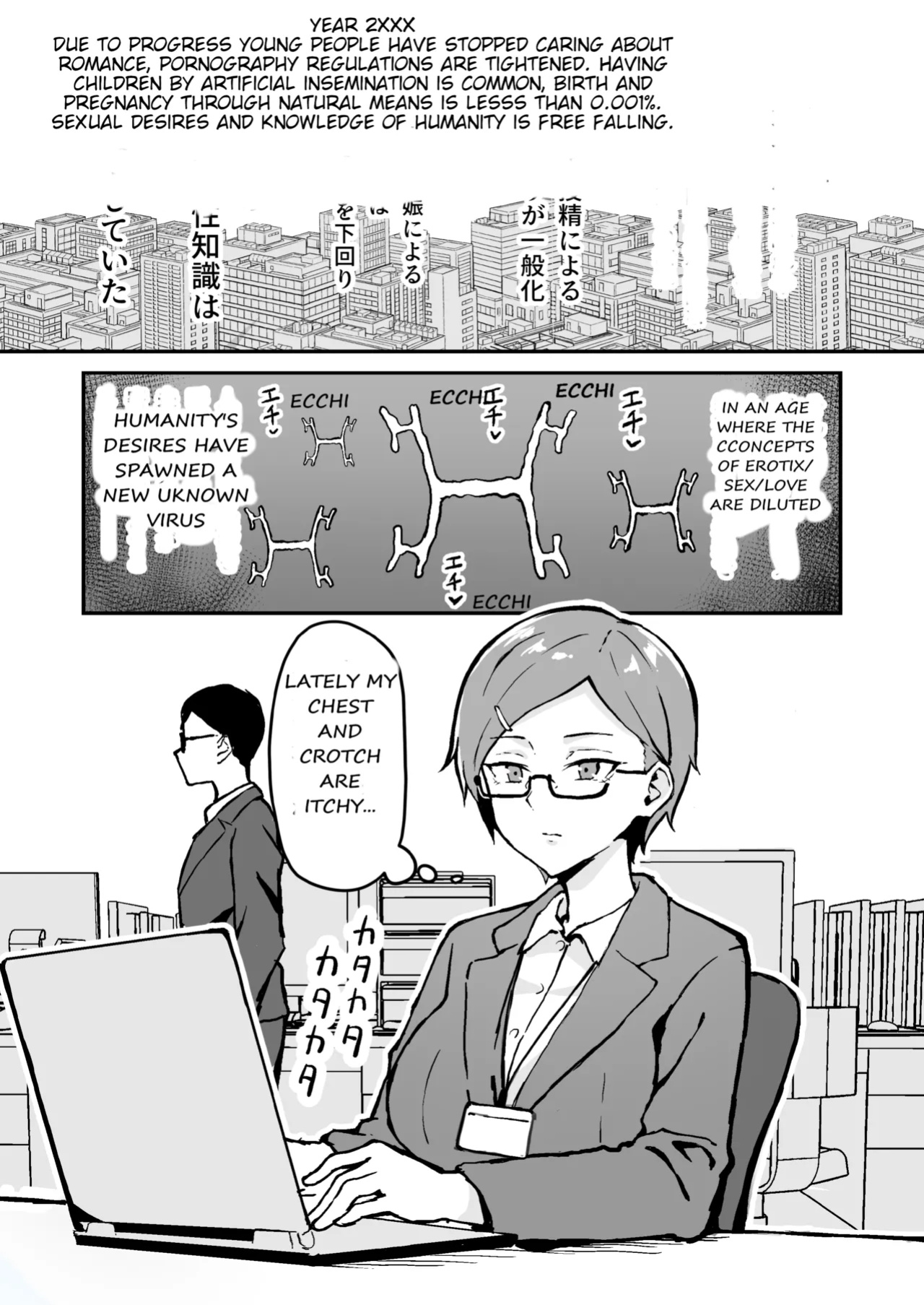 [Sukebe Hatsudensho (Hatsuden Pengin)] Muchimuchi OL no Hajimete no Onanie | A Plump OL's First Onanism