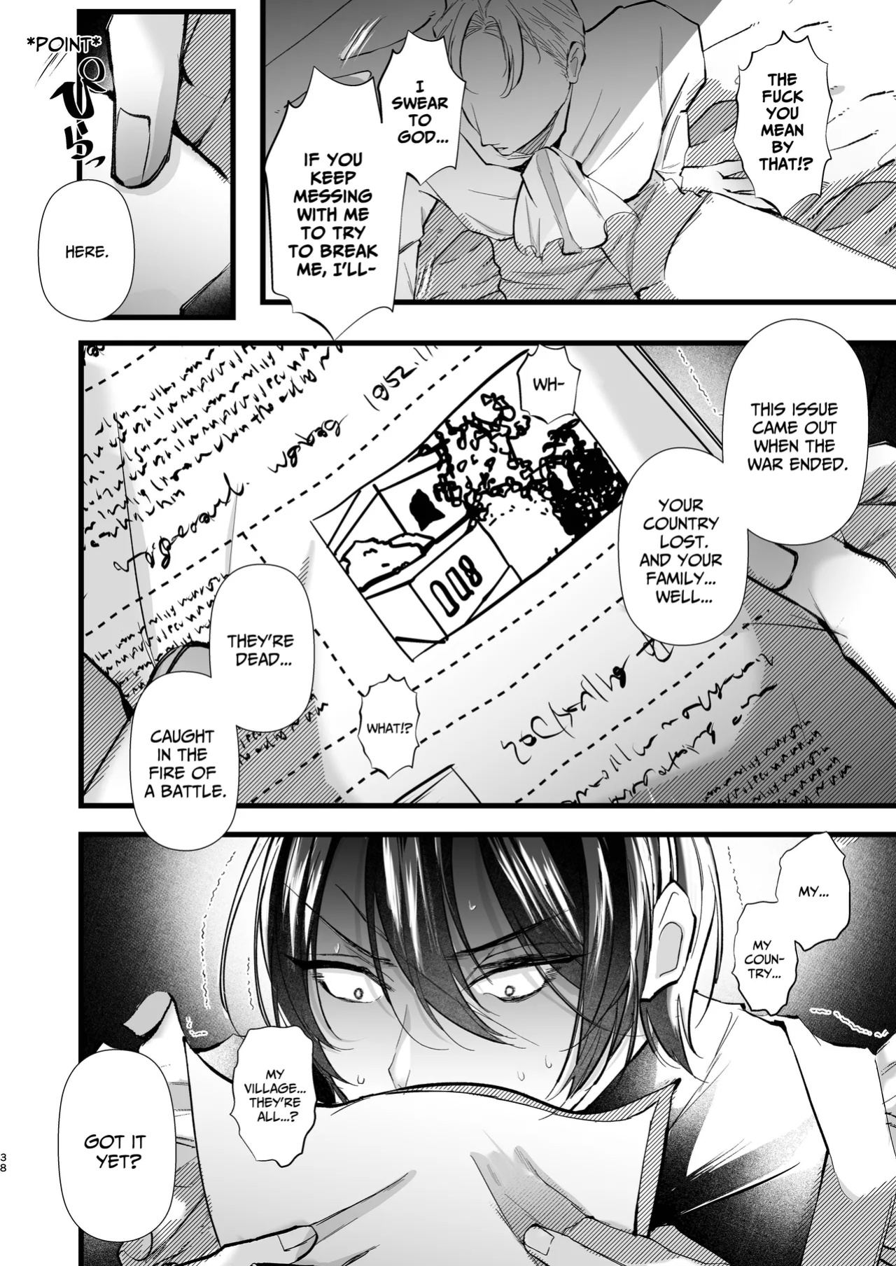 [FZ: (Fujisaki Fujiko)] How To Train A Soldier Maid Properly