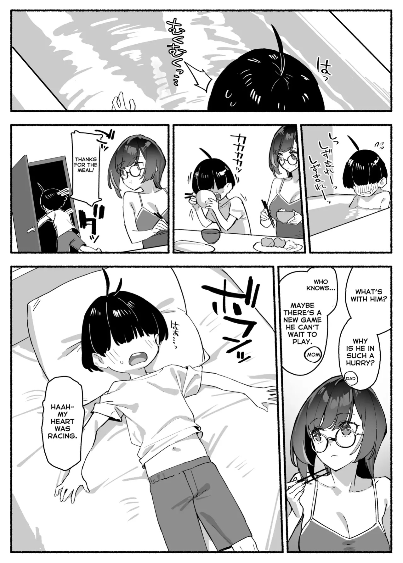 [Dai-kotetsu Dan (92M)] Boku no Onee-chan = My dear Sister is Mine