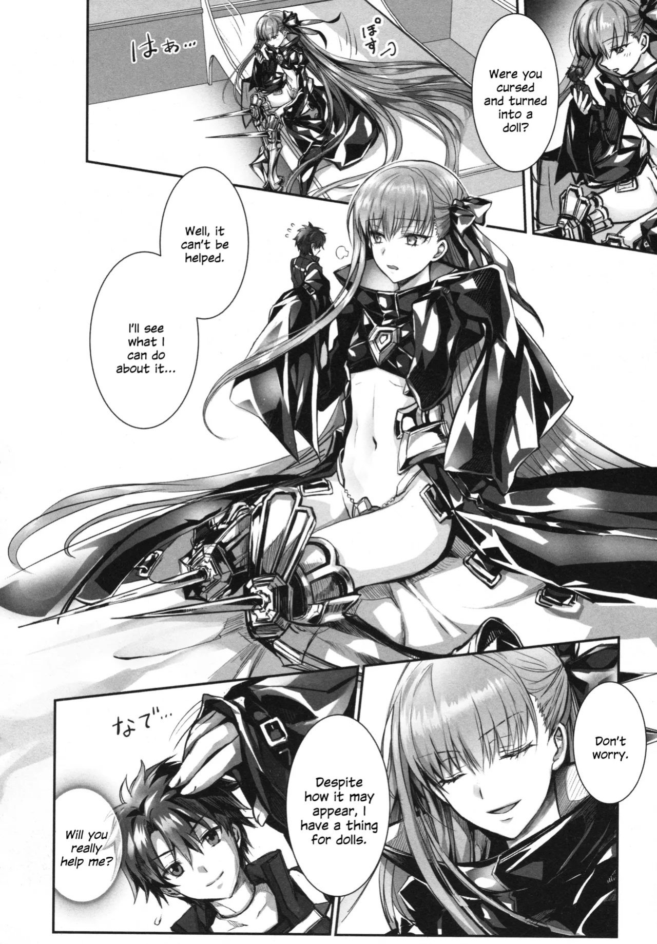 (C104) [3V2Umezakoori70 (Midou Pengin)] Meltryllis Soushuuhen "ALL DRAIN" (Fate/Grand Order) [SDTLs]