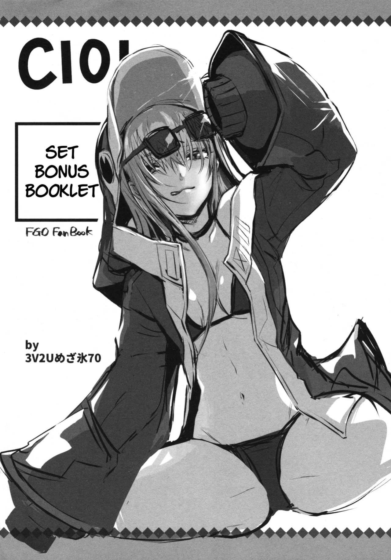 (C104) [3V2Umezakoori70 (Midou Pengin)] Meltryllis Soushuuhen "ALL DRAIN" (Fate/Grand Order) [SDTLs]