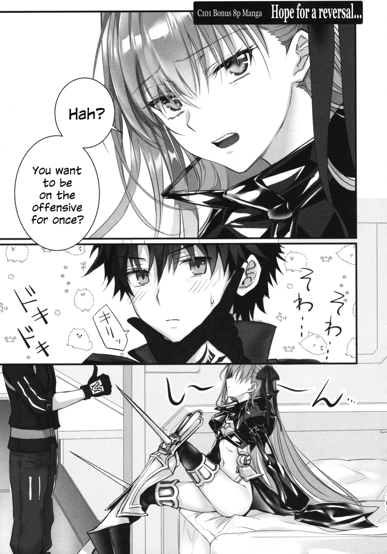 (C104) [3V2Umezakoori70 (Midou Pengin)] Meltryllis Soushuuhen "ALL DRAIN" (Fate/Grand Order) [SDTLs]