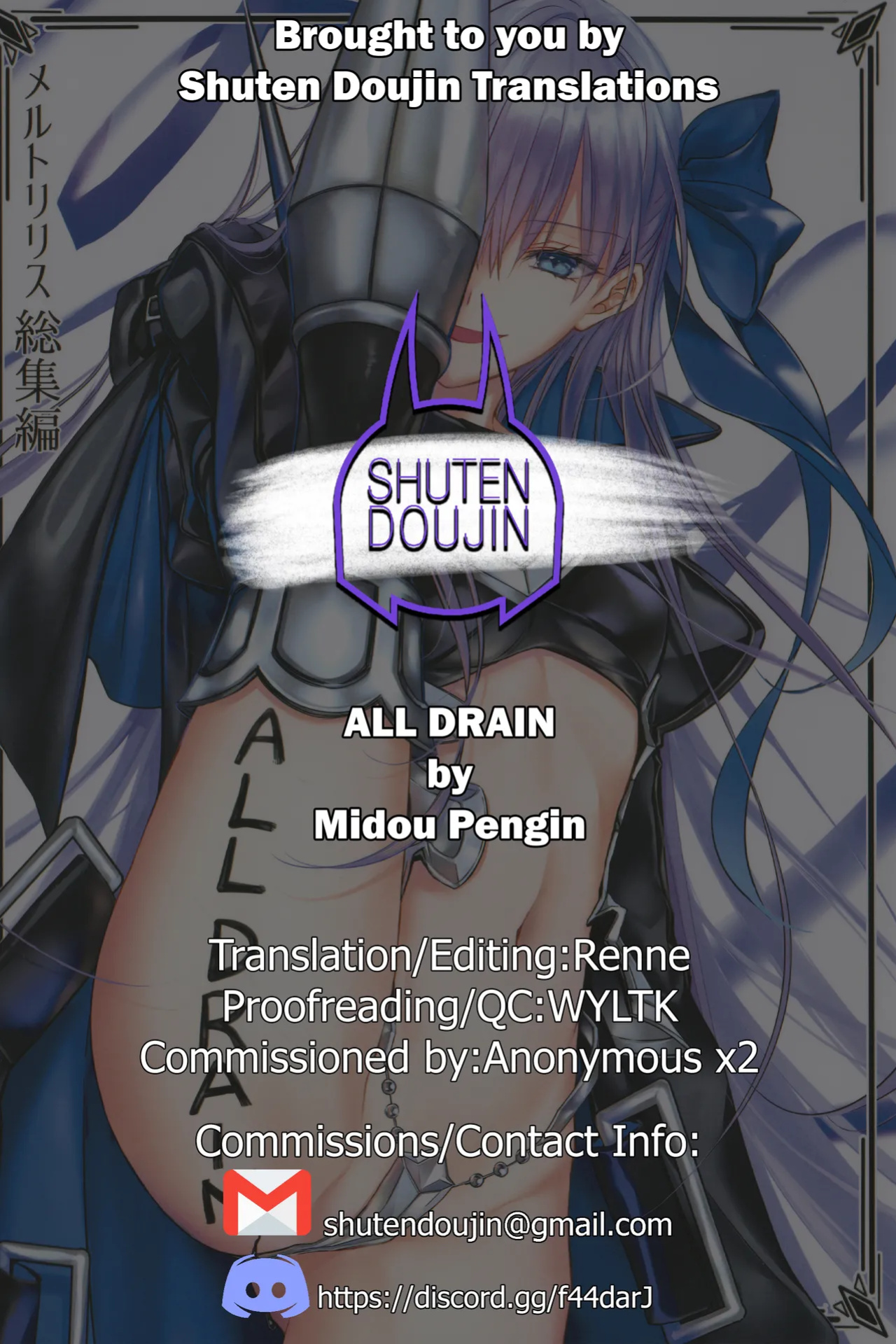 (C104) [3V2Umezakoori70 (Midou Pengin)] Meltryllis Soushuuhen "ALL DRAIN" (Fate/Grand Order) [SDTLs]