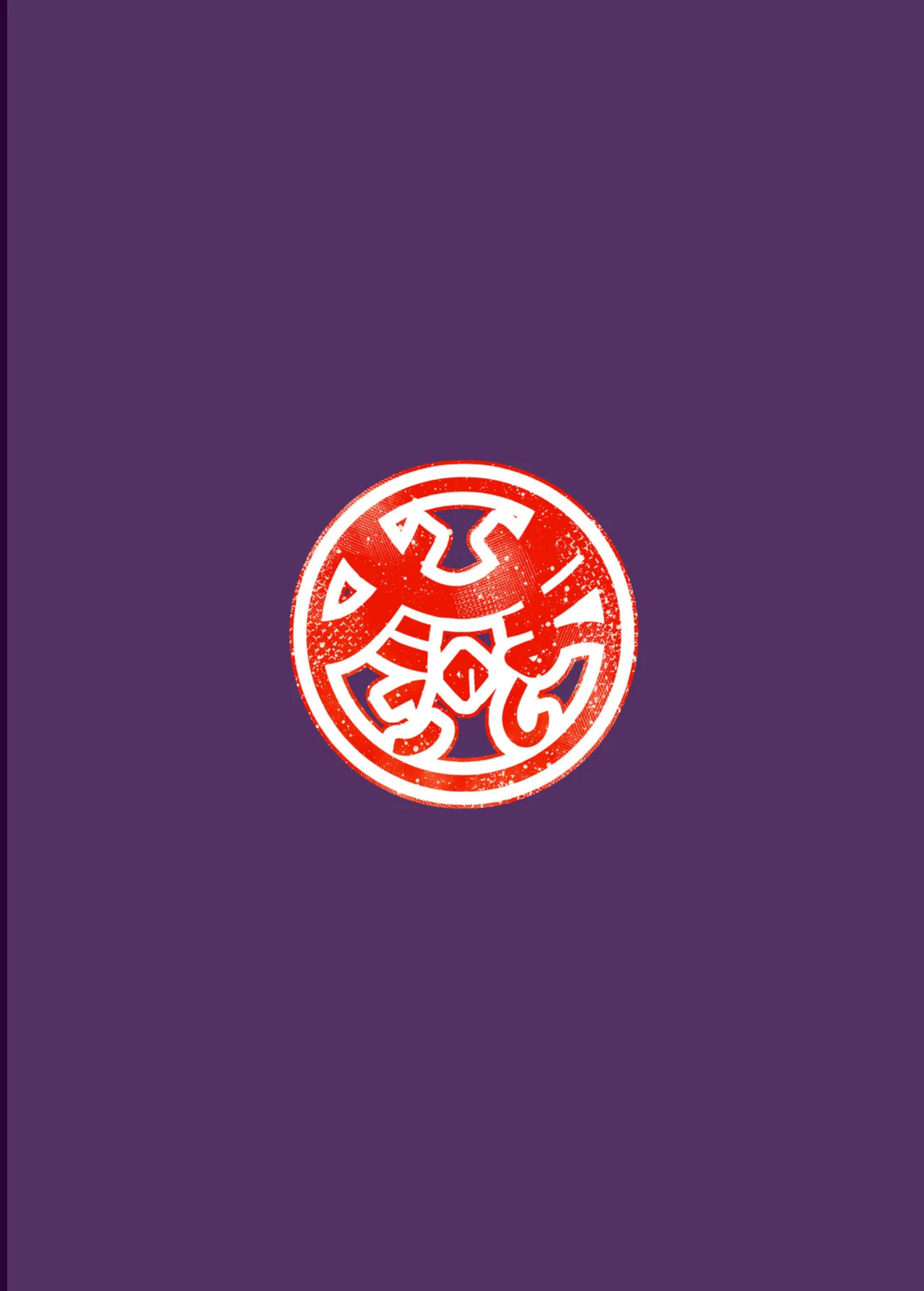 [Tamanokoshi (Tamanosuke)] Recruiting Islanders Yes or Yes? (Animal Crossing)