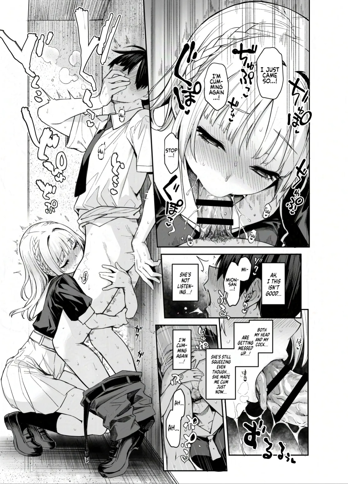 [Anmitsuyomogitei (Michiking)] Succubus Seitokai Shiko Shiko Shikkoubu 2 NOA ver. | Succubus Student Council Milking Club 2 Version NOA [Coffedrug]