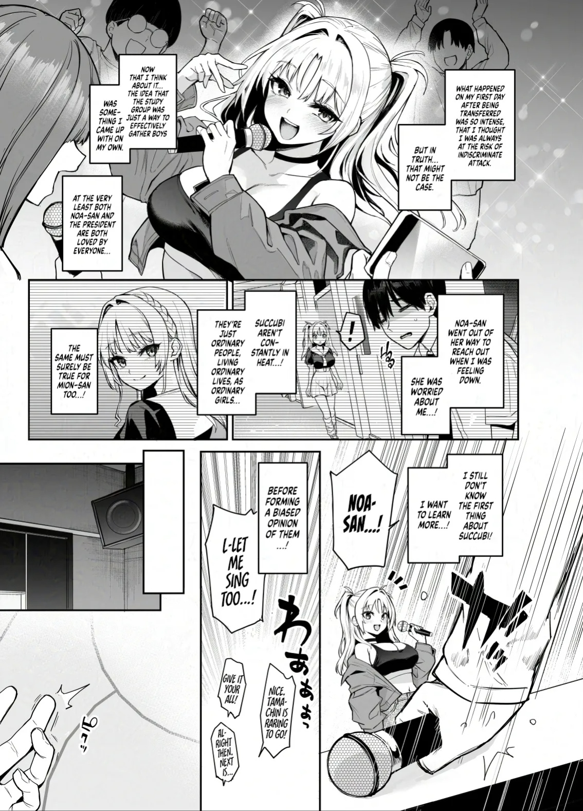 [Anmitsuyomogitei (Michiking)] Succubus Seitokai Shiko Shiko Shikkoubu 2 NOA ver. | Succubus Student Council Milking Club 2 Version NOA [Coffedrug]