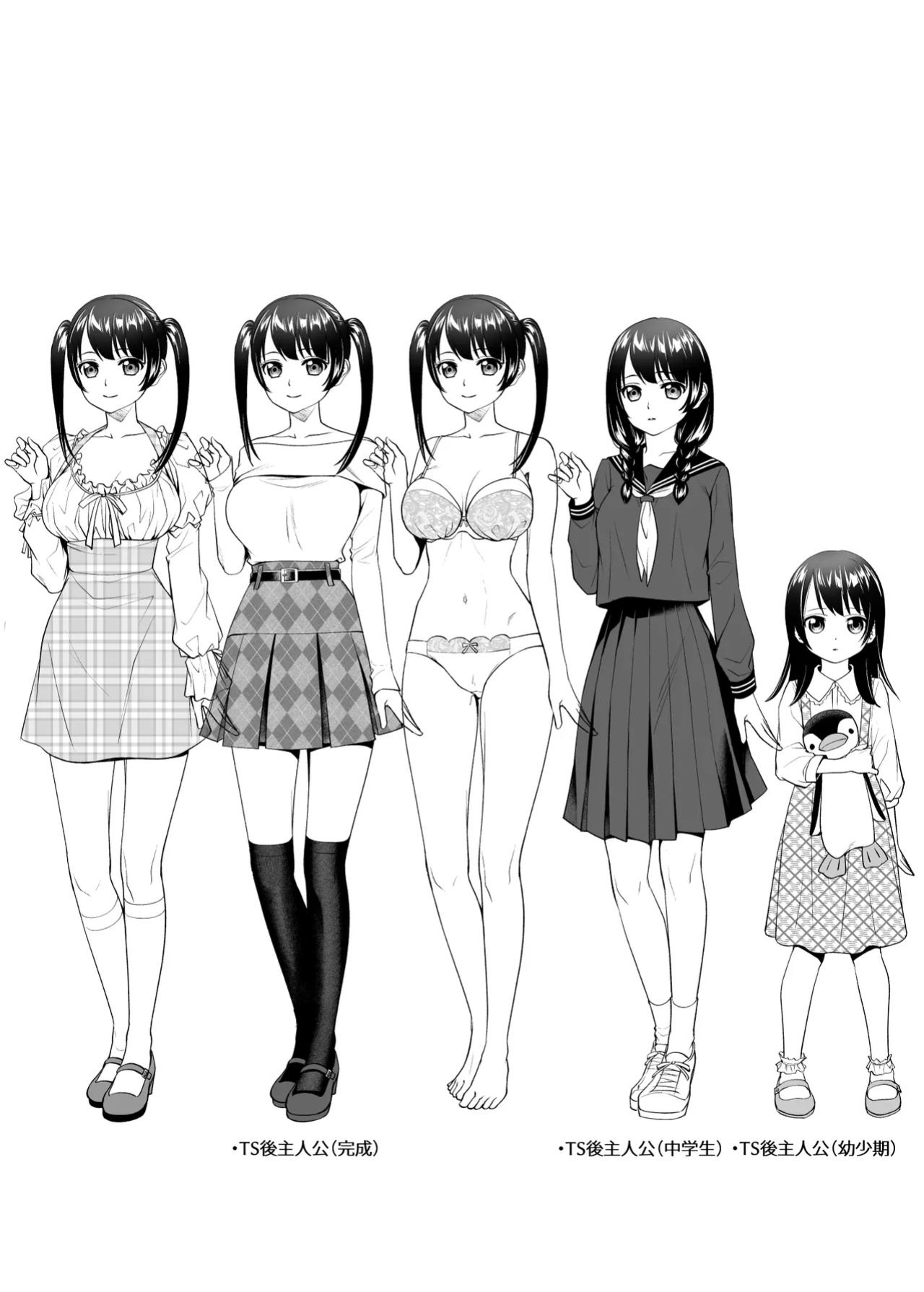 [Amuai Okashi Seisakusho (Joushi)] TS Jinsei Yarinaoshiki!! | Reliving Life Through TS!! [GTF]
