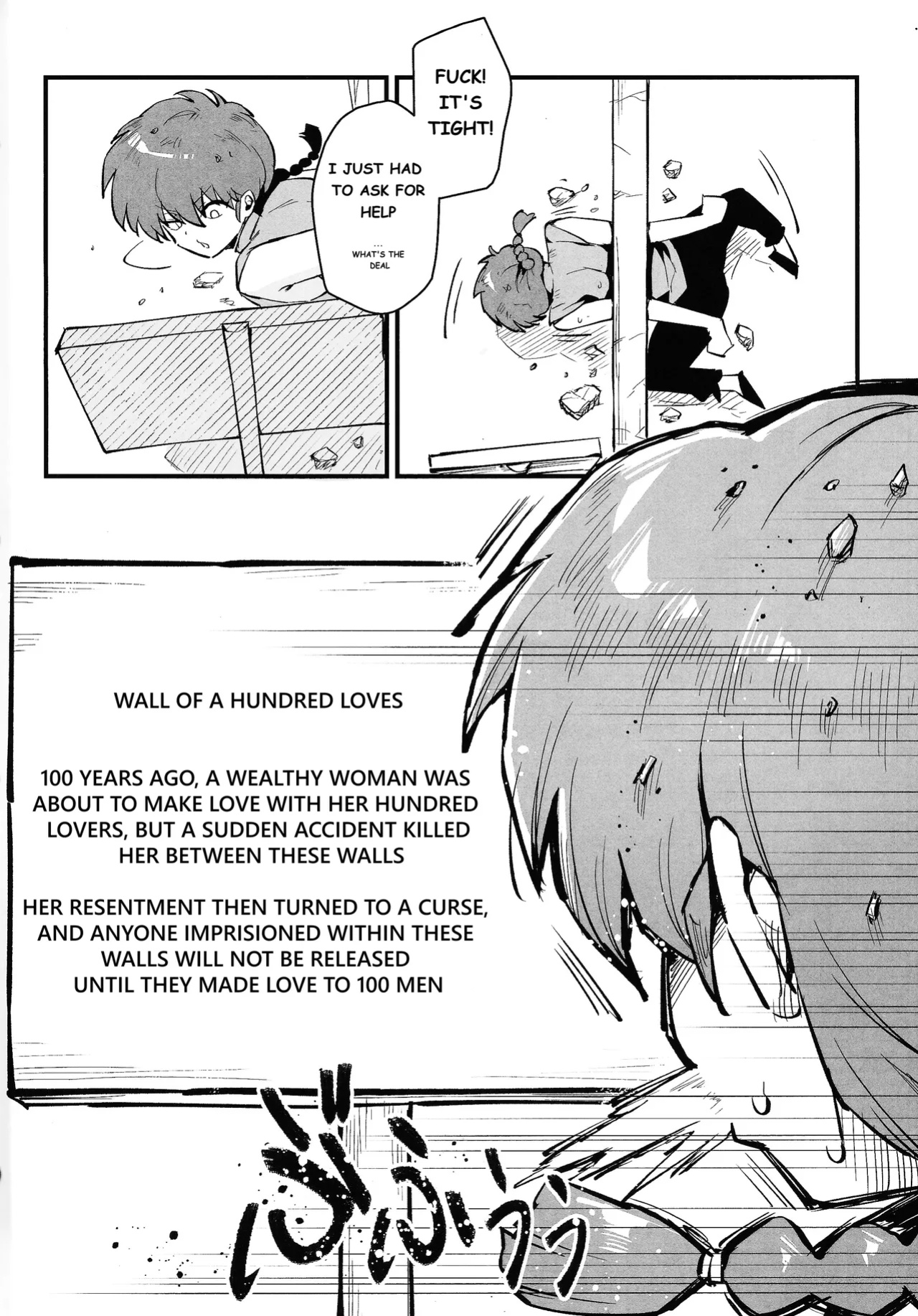 (C105) [Miburi (MIBRY)] RANKO 1/2 + YAPPAPPA (ranma 1/2) [ENGLISH]