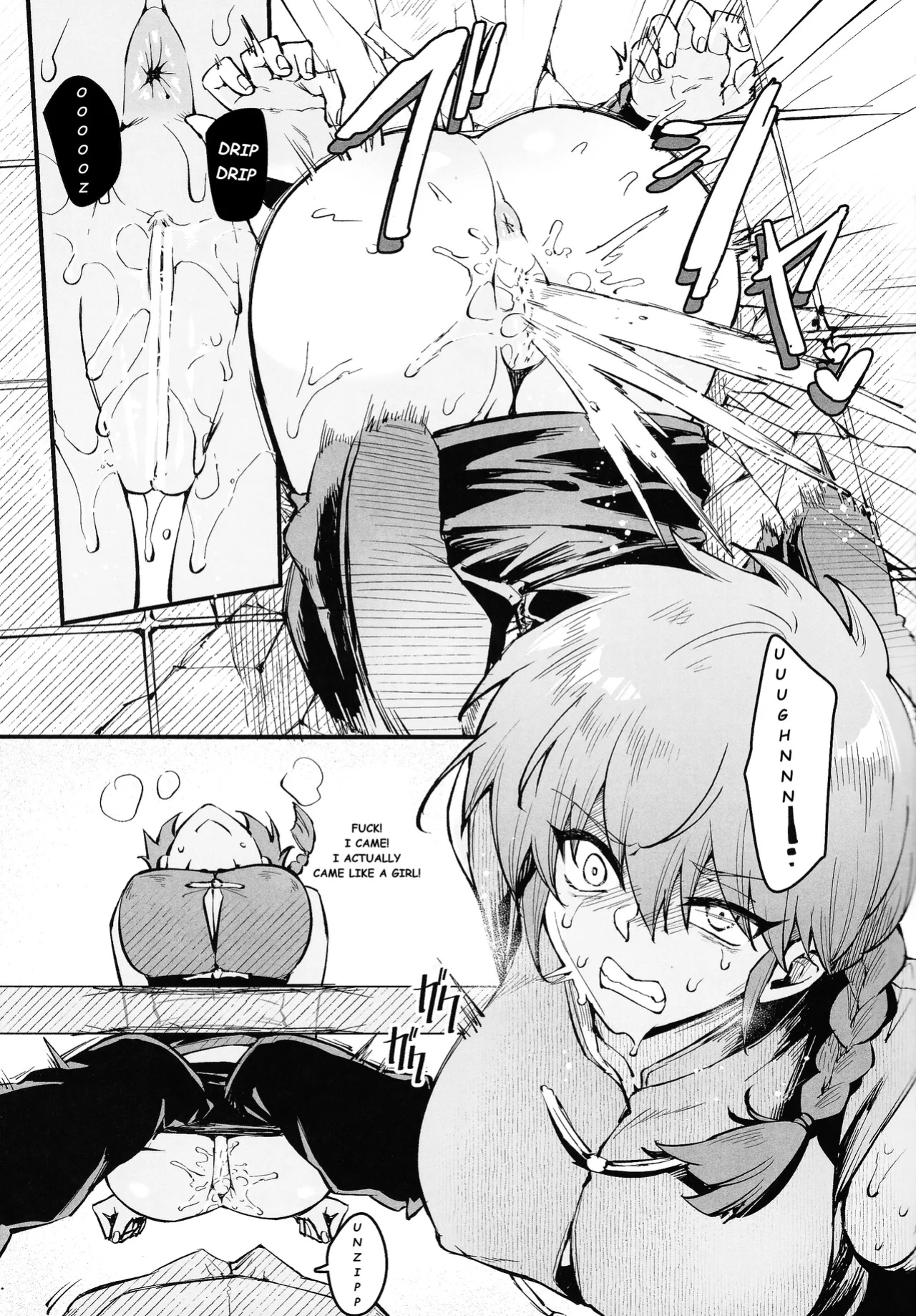 (C105) [Miburi (MIBRY)] RANKO 1/2 + YAPPAPPA (ranma 1/2) [ENGLISH]