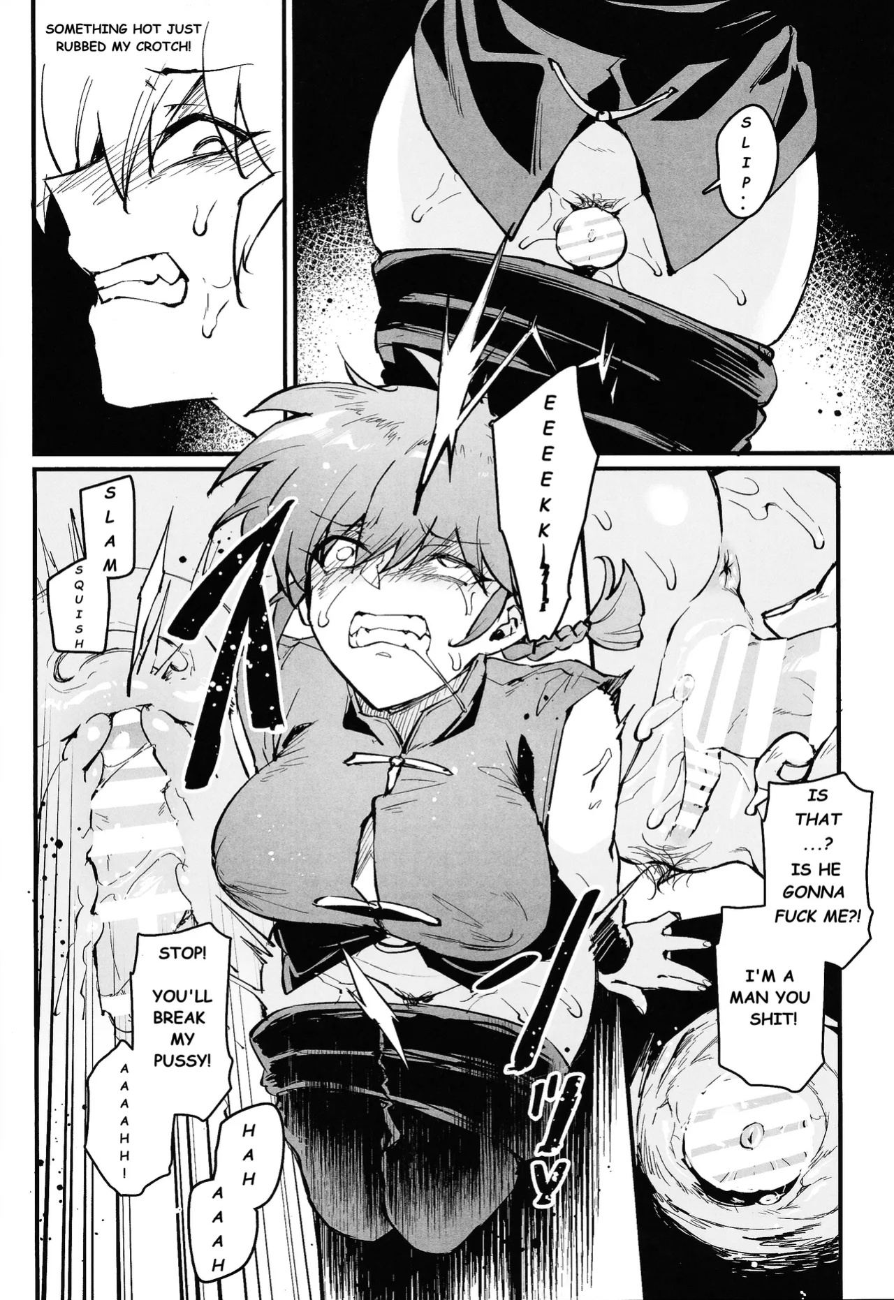 (C105) [Miburi (MIBRY)] RANKO 1/2 + YAPPAPPA (ranma 1/2) [ENGLISH]