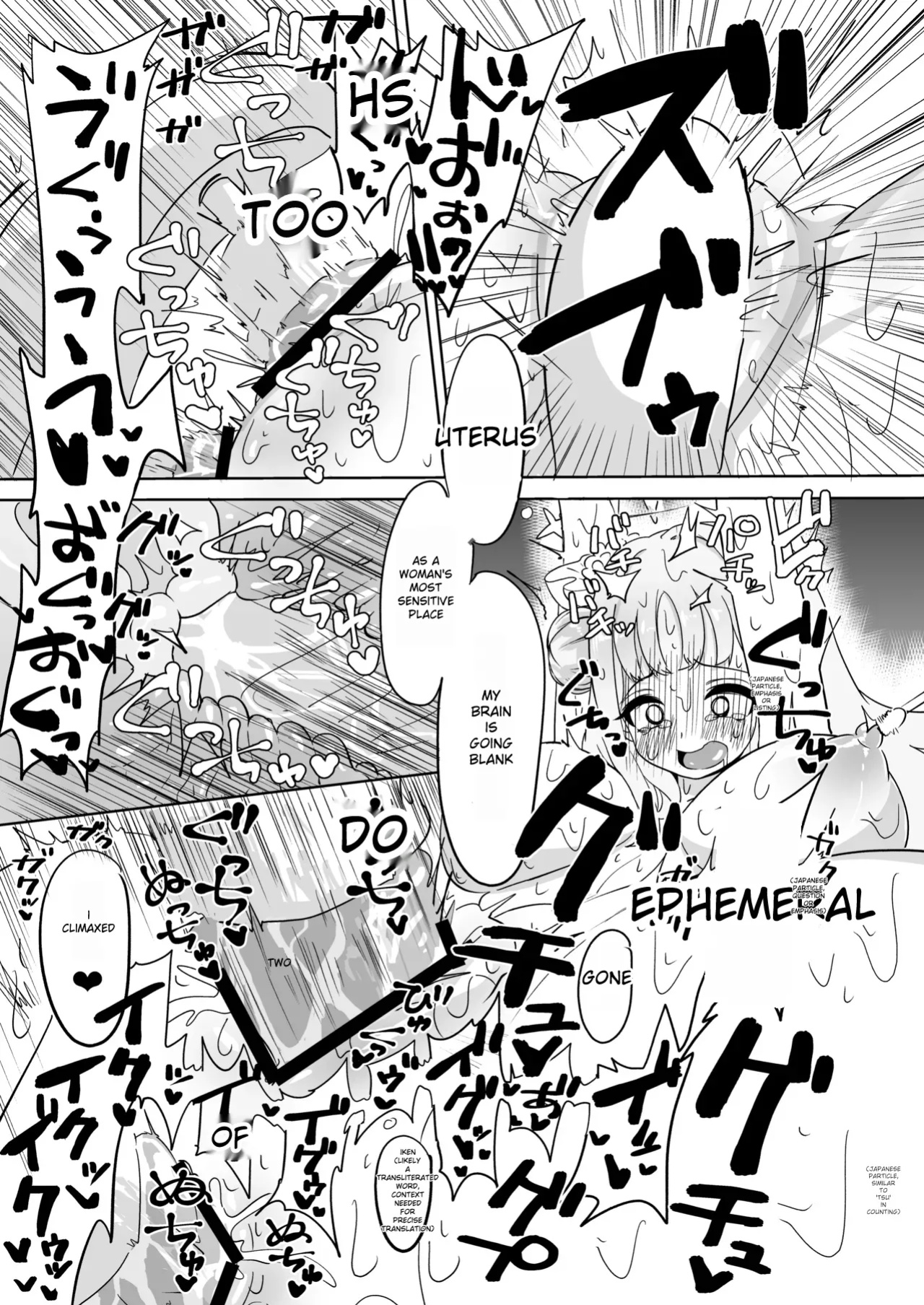 [Yuzu Lemon] Mika Torture (Blue Archive)