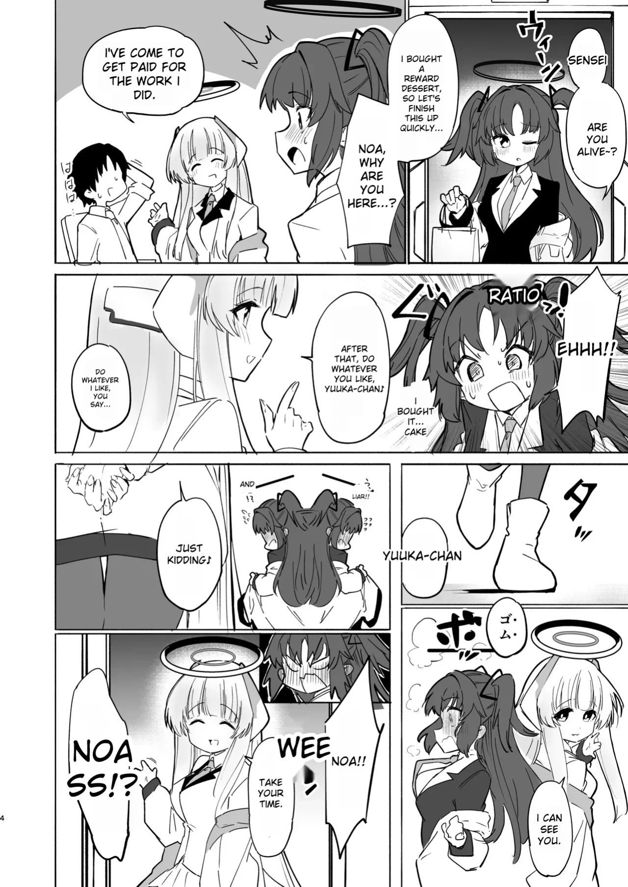 [Yuzu Lemon] This training is practice...right? (Blue Archive)