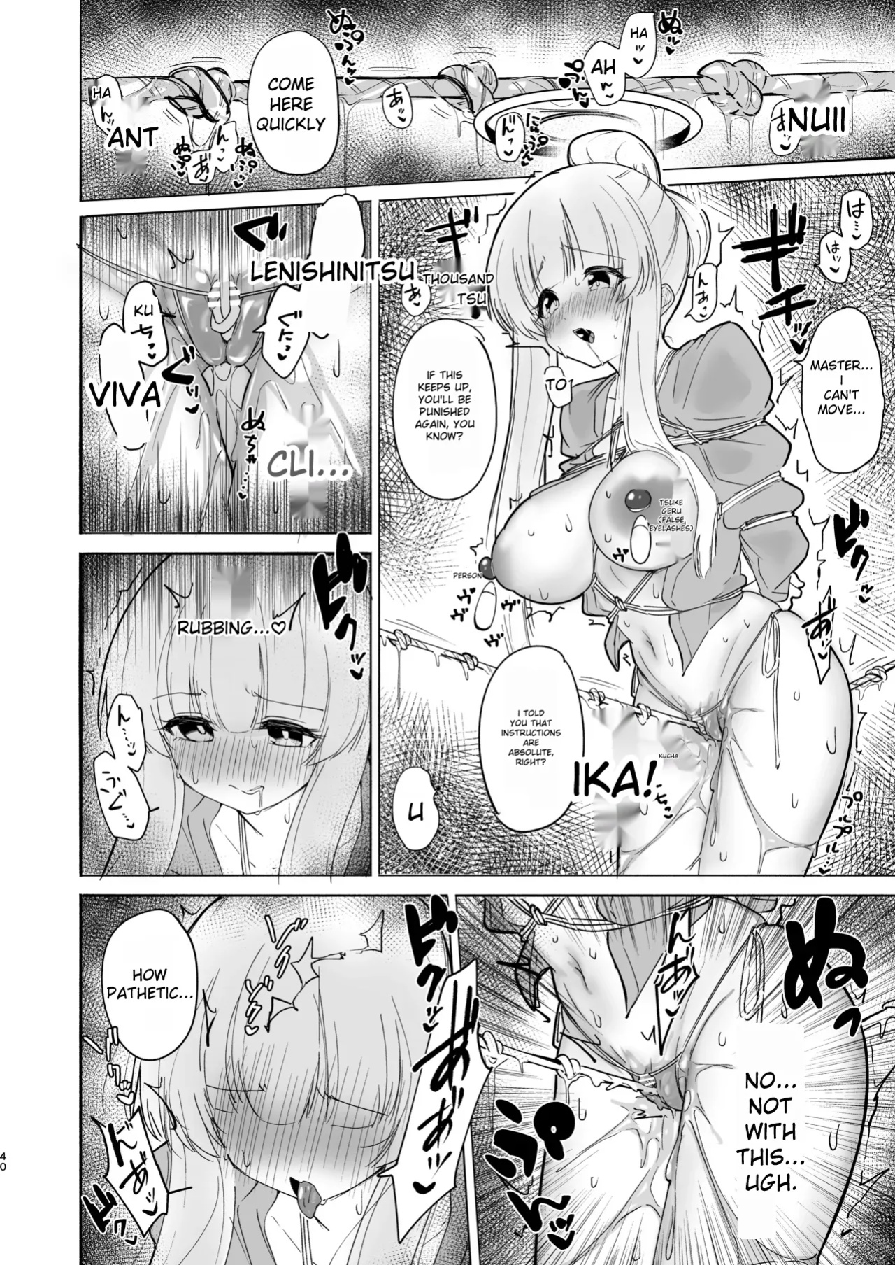 [Yuzu Lemon] This training is practice...right? (Blue Archive)