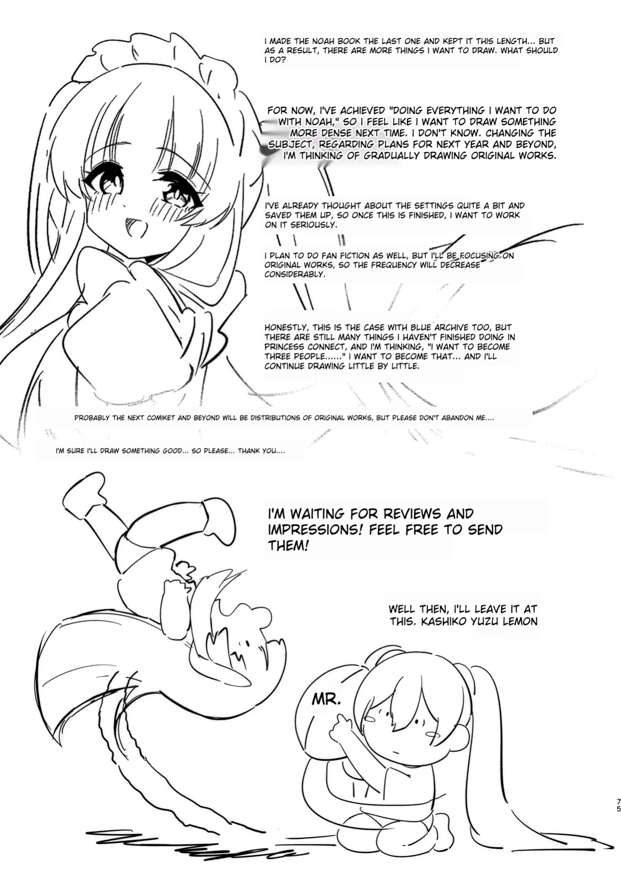 [Yuzu Lemon] This training is practice...right? (Blue Archive)