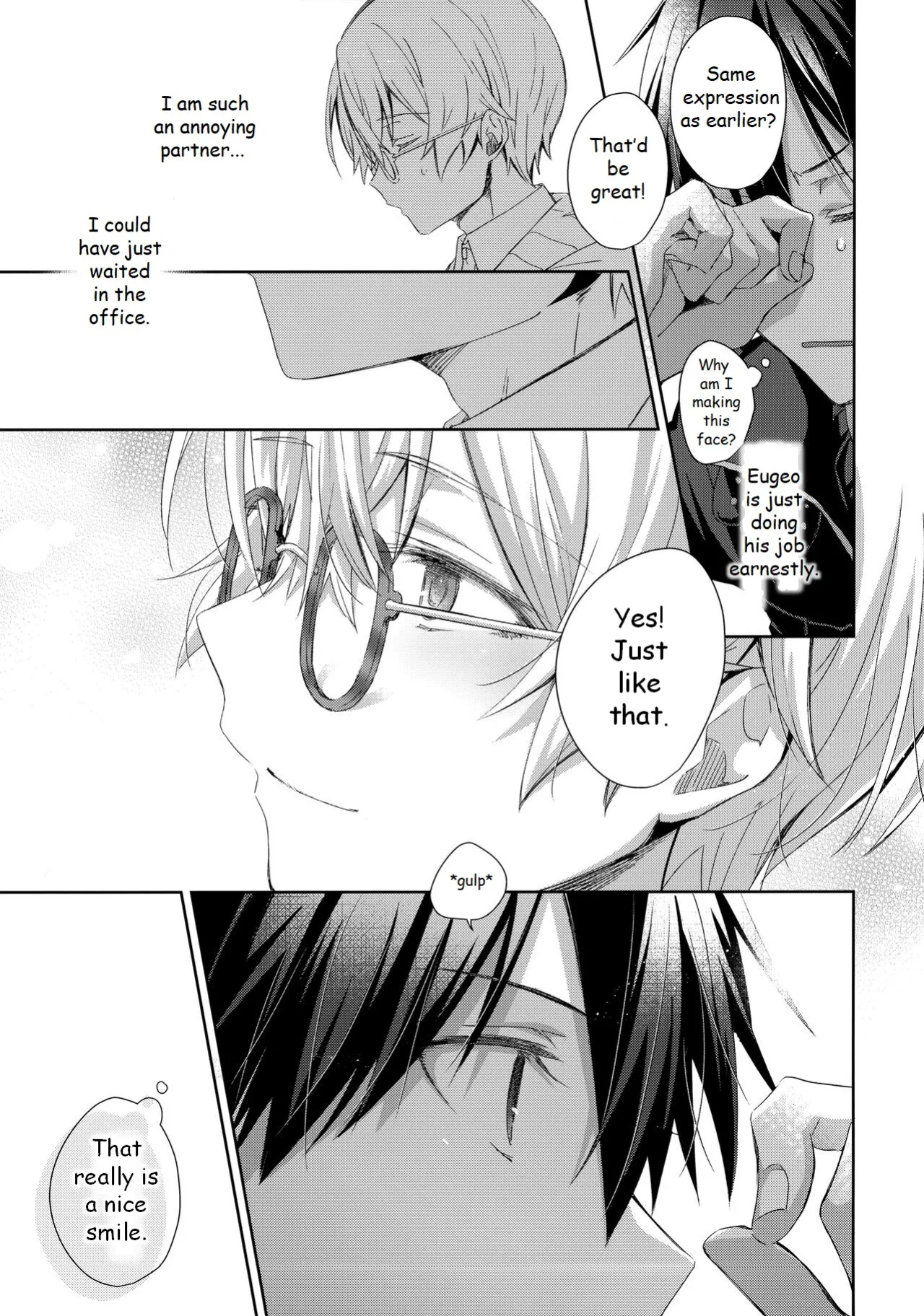 (Aikotoba wa Stay Cool) [trigger.m (Emu Emuo)] Kawaii Ore no - My cute, (Sword Art Online)