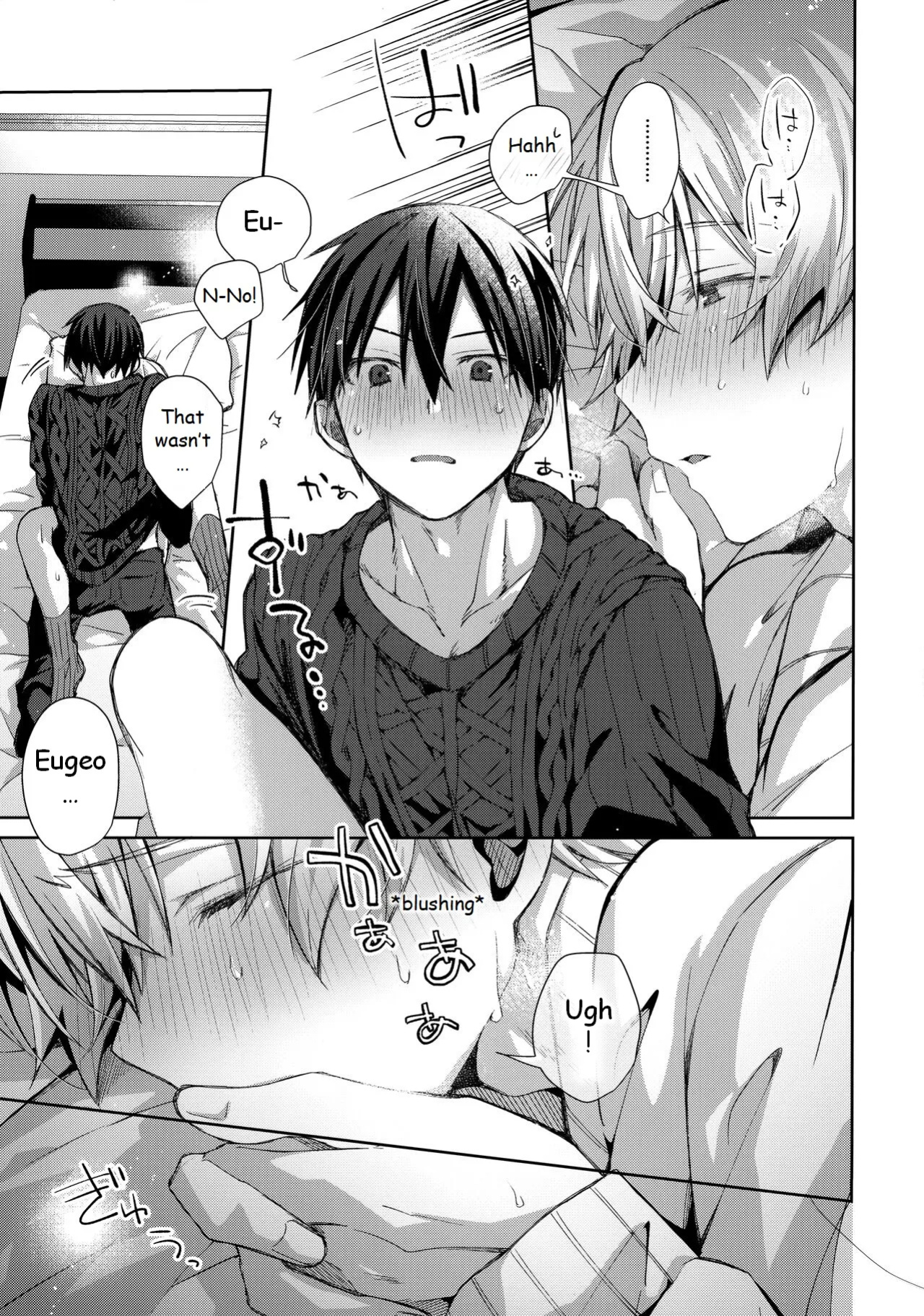 (Aikotoba wa Stay Cool) [trigger.m (Emu Emuo)] Kawaii Ore no - My cute, (Sword Art Online)