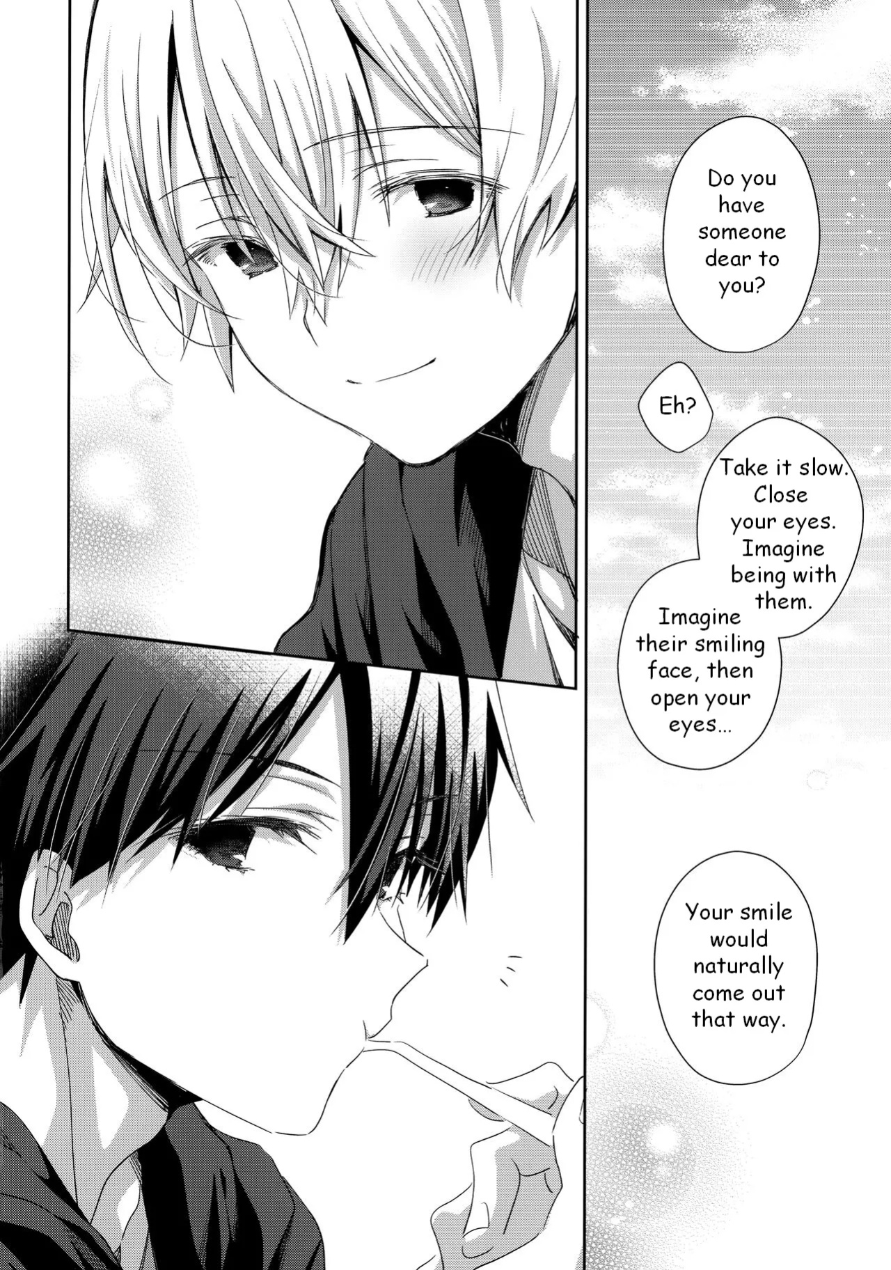 (Aikotoba wa Stay Cool) [trigger.m (Emu Emuo)] Kawaii Ore no - My cute, (Sword Art Online)