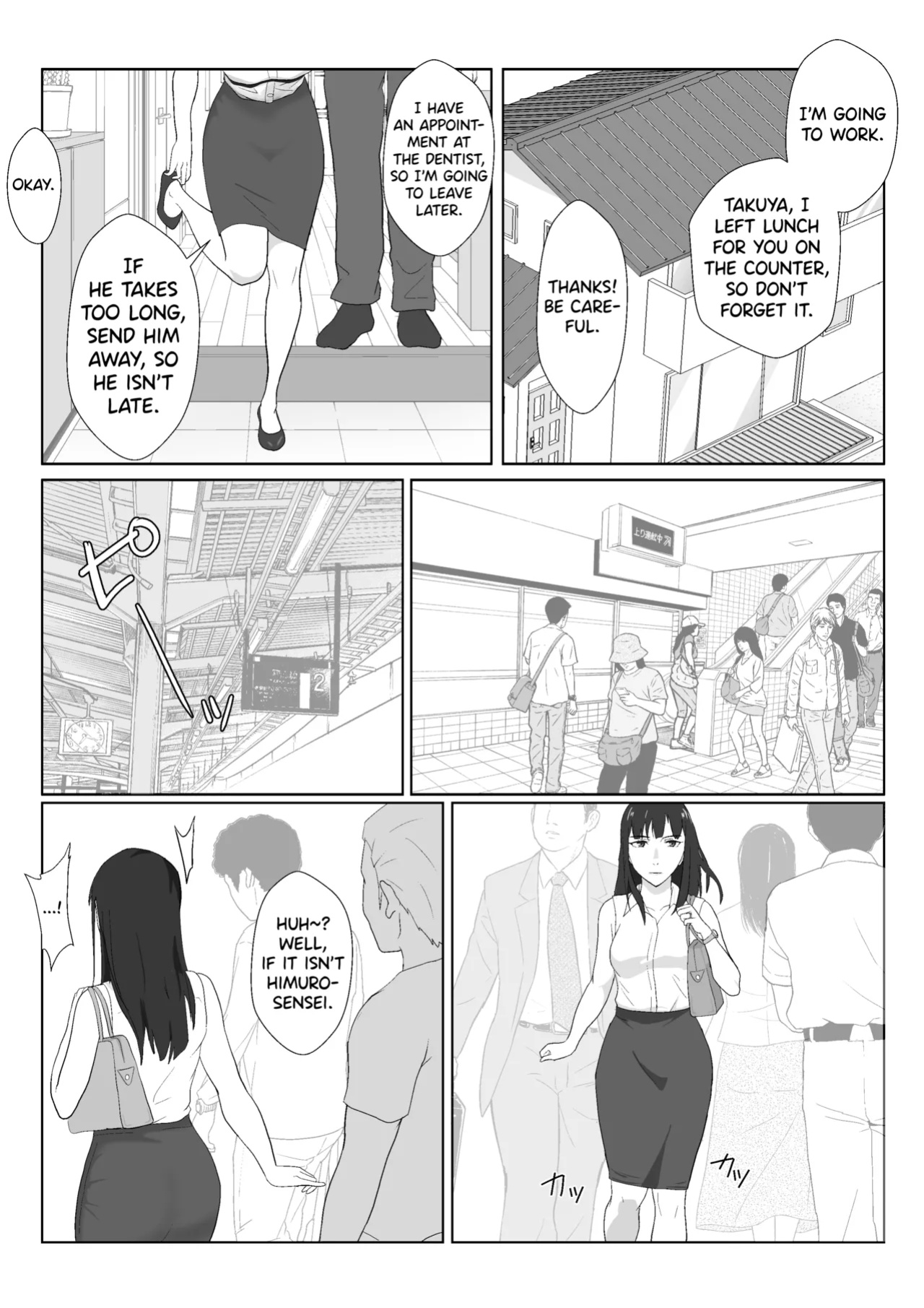 [Kiyama Haru] Himuro Keika wa DQN kyoushi ni wakaraserareru!? 2 [biribiri]