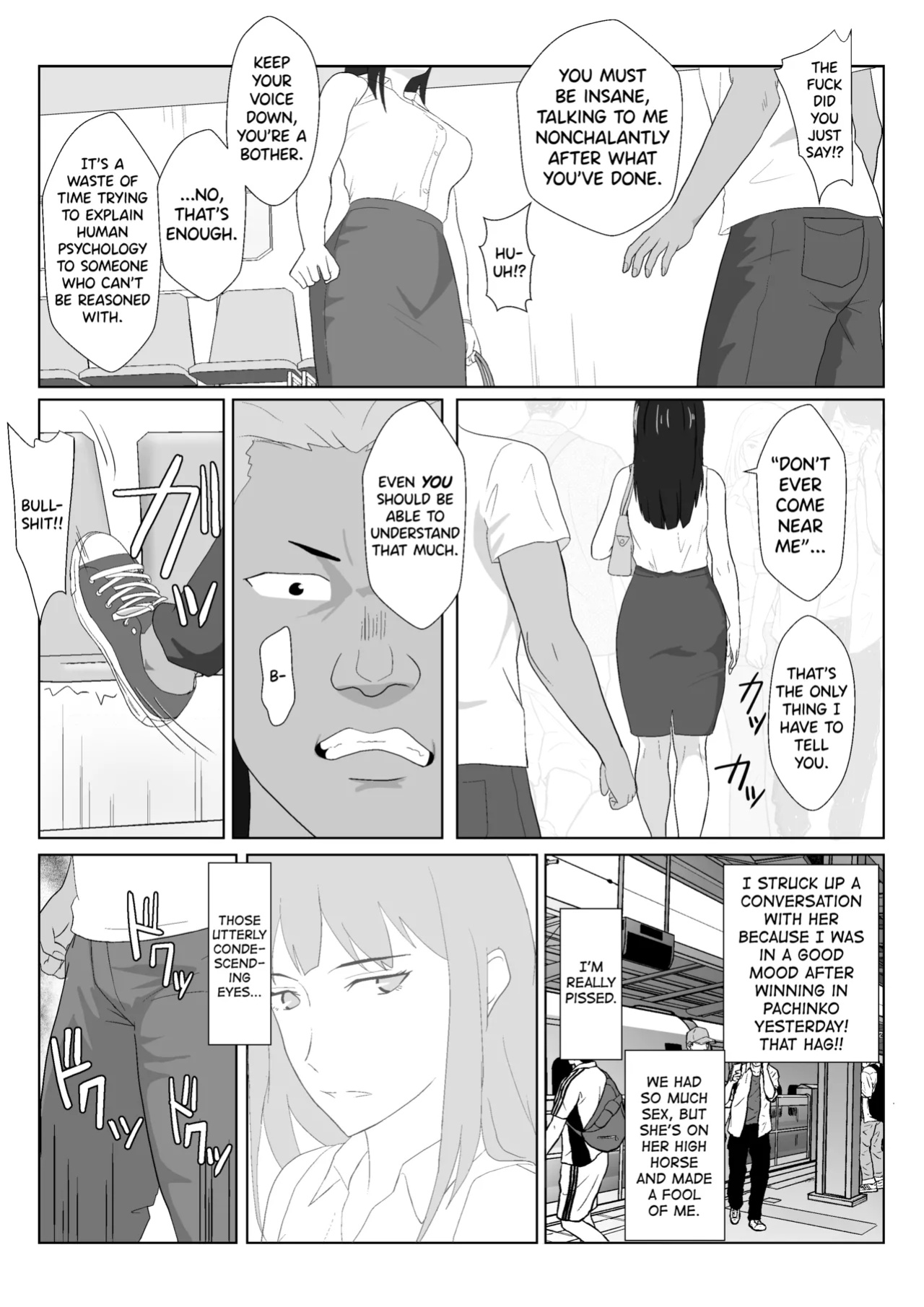 [Kiyama Haru] Himuro Keika wa DQN kyoushi ni wakaraserareru!? 2 [biribiri]
