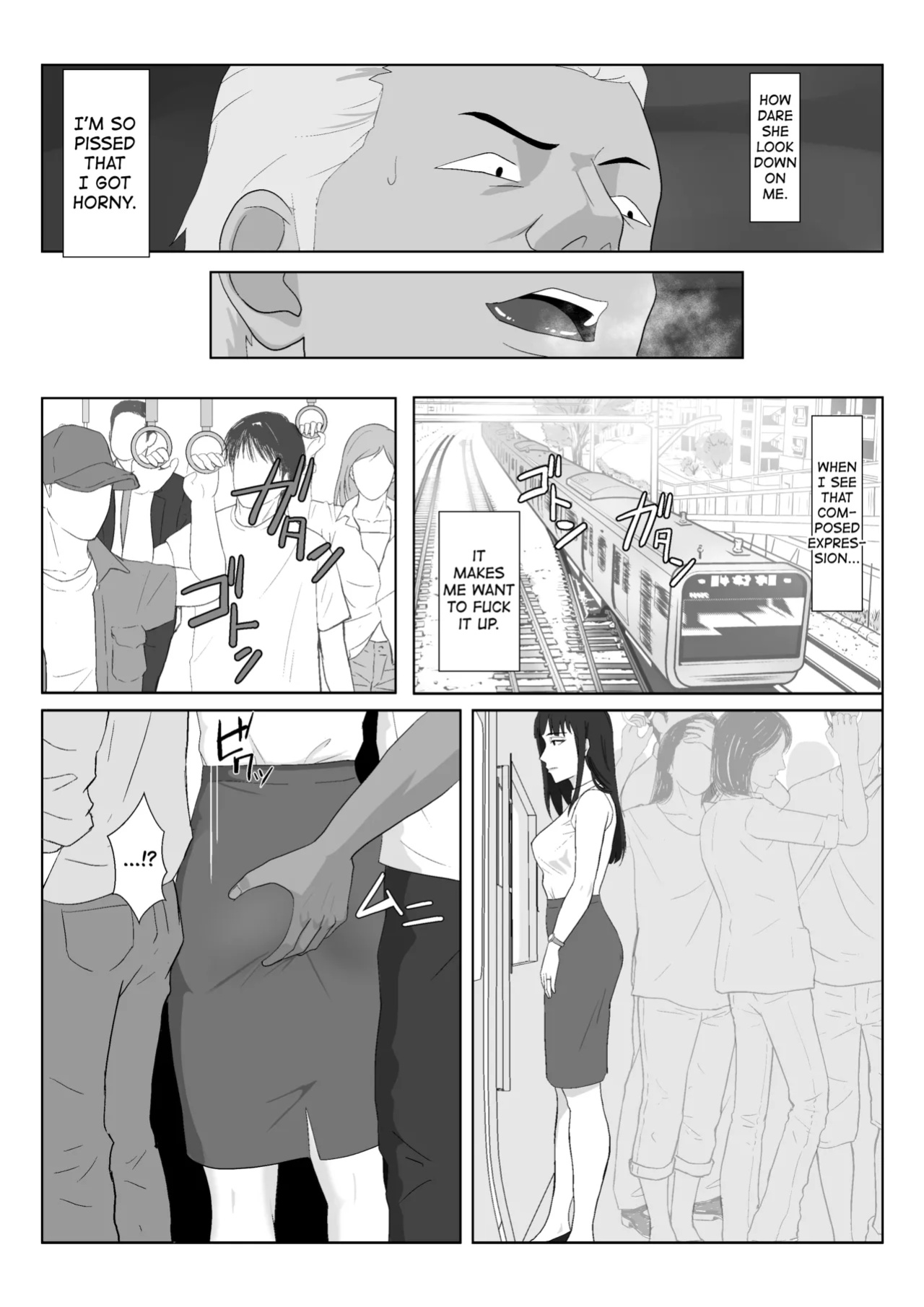 [Kiyama Haru] Himuro Keika wa DQN kyoushi ni wakaraserareru!? 2 [biribiri]