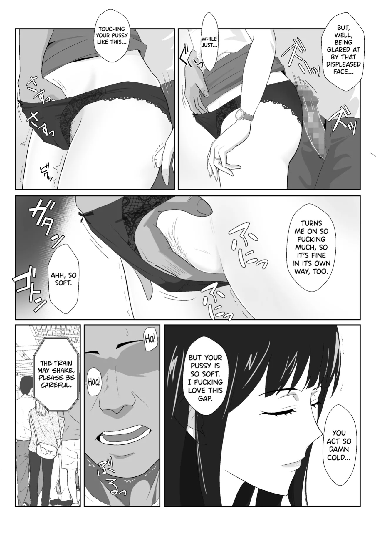 [Kiyama Haru] Himuro Keika wa DQN kyoushi ni wakaraserareru!? 2 [biribiri]