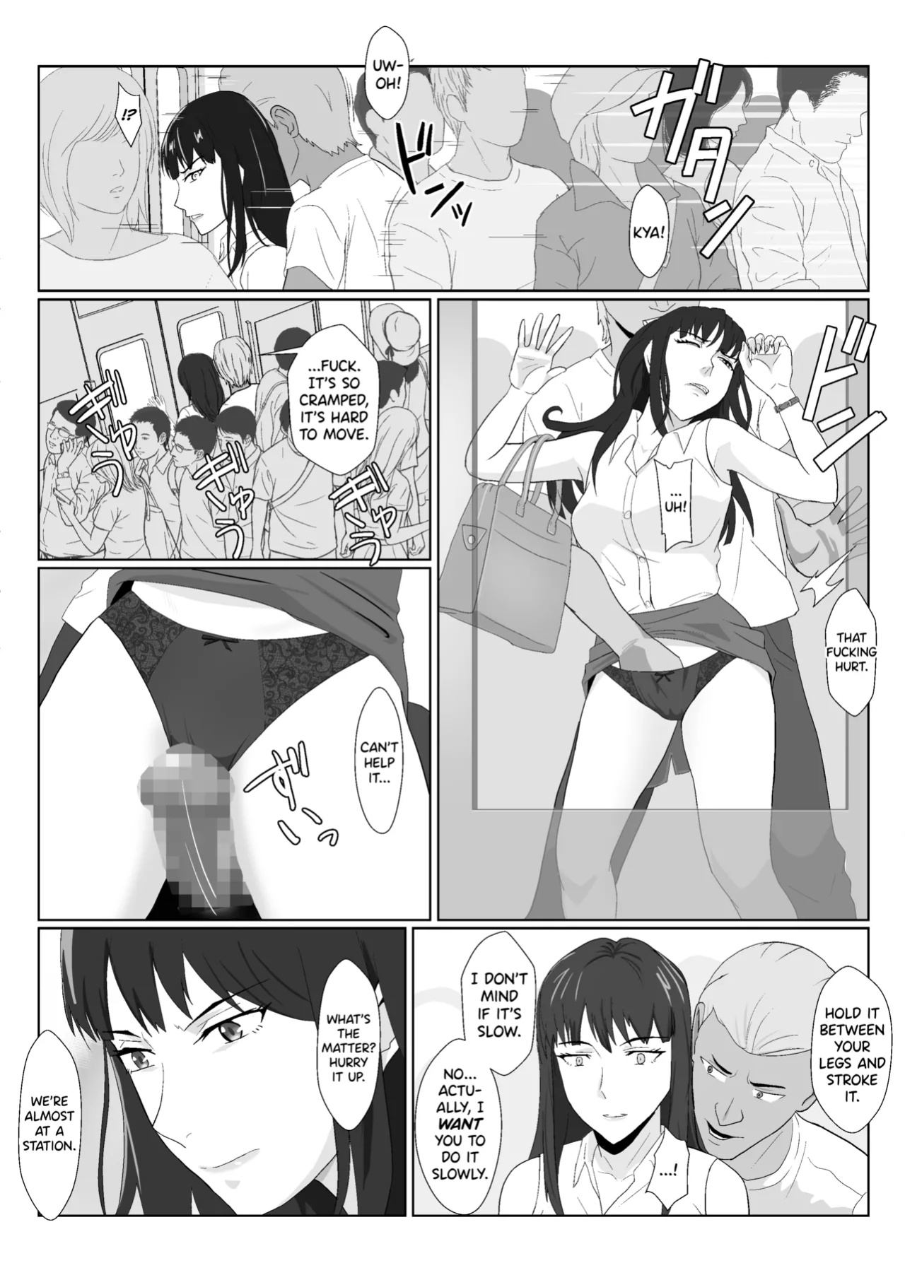 [Kiyama Haru] Himuro Keika wa DQN kyoushi ni wakaraserareru!? 2 [biribiri]