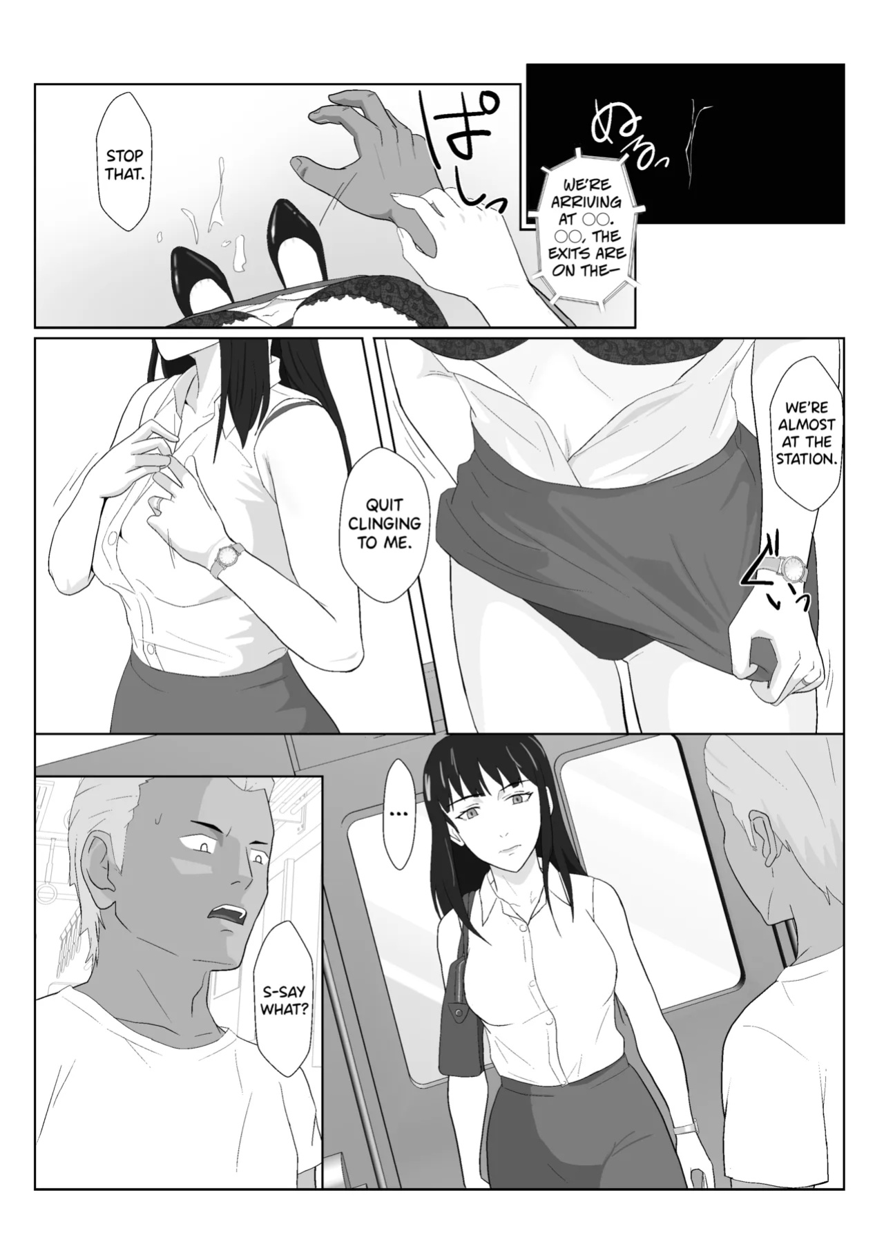 [Kiyama Haru] Himuro Keika wa DQN kyoushi ni wakaraserareru!? 2 [biribiri]