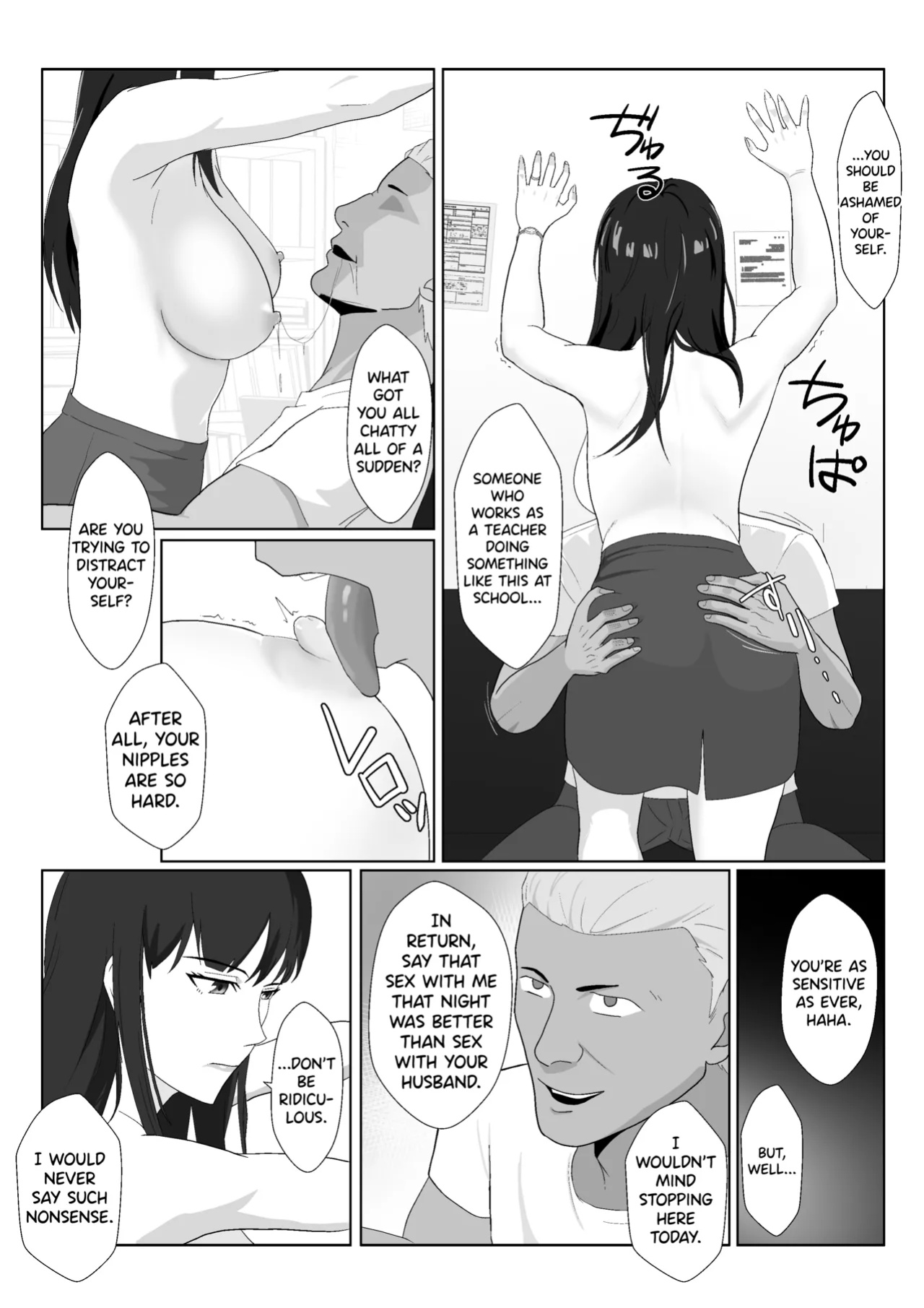 [Kiyama Haru] Himuro Keika wa DQN kyoushi ni wakaraserareru!? 2 [biribiri]