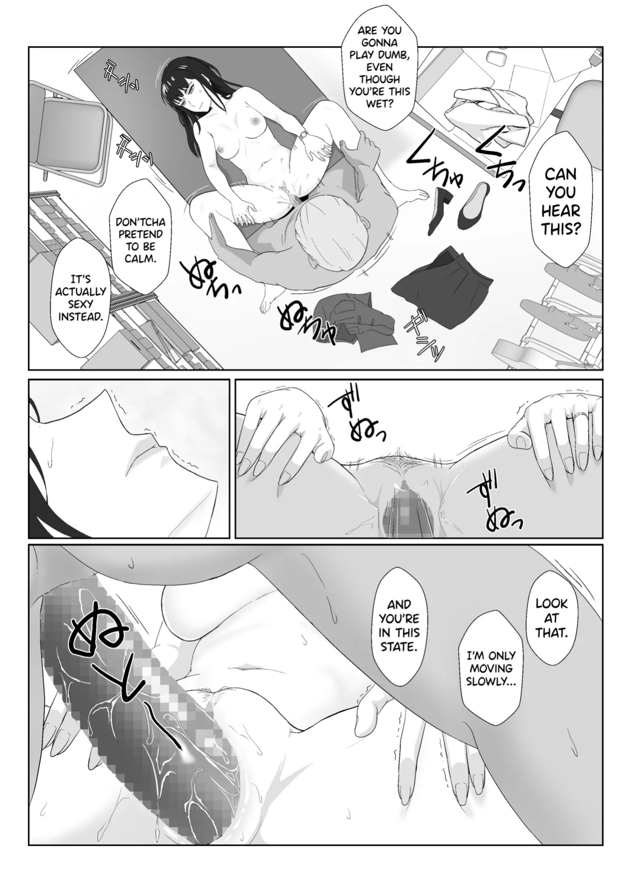 [Kiyama Haru] Himuro Keika wa DQN kyoushi ni wakaraserareru!? 2 [biribiri]