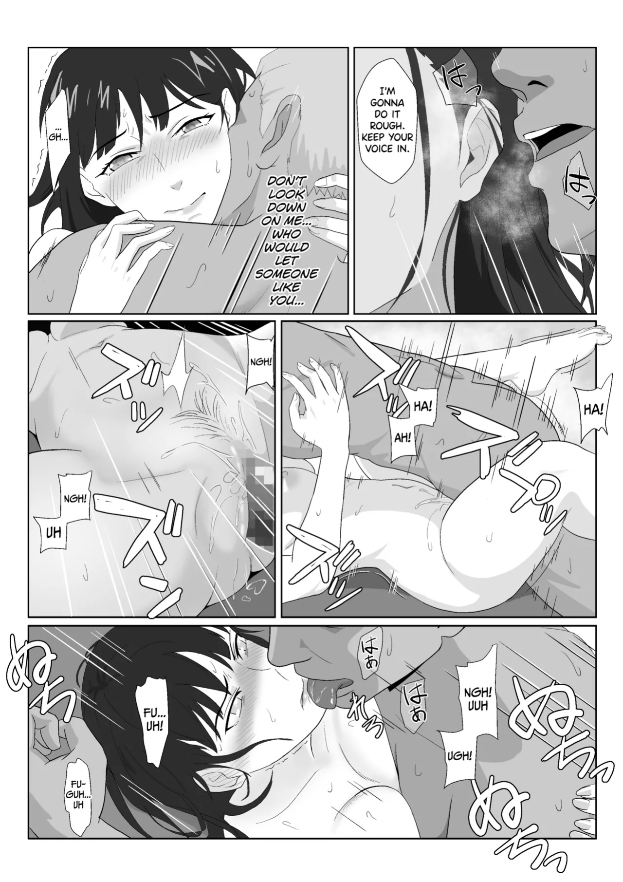 [Kiyama Haru] Himuro Keika wa DQN kyoushi ni wakaraserareru!? 2 [biribiri]