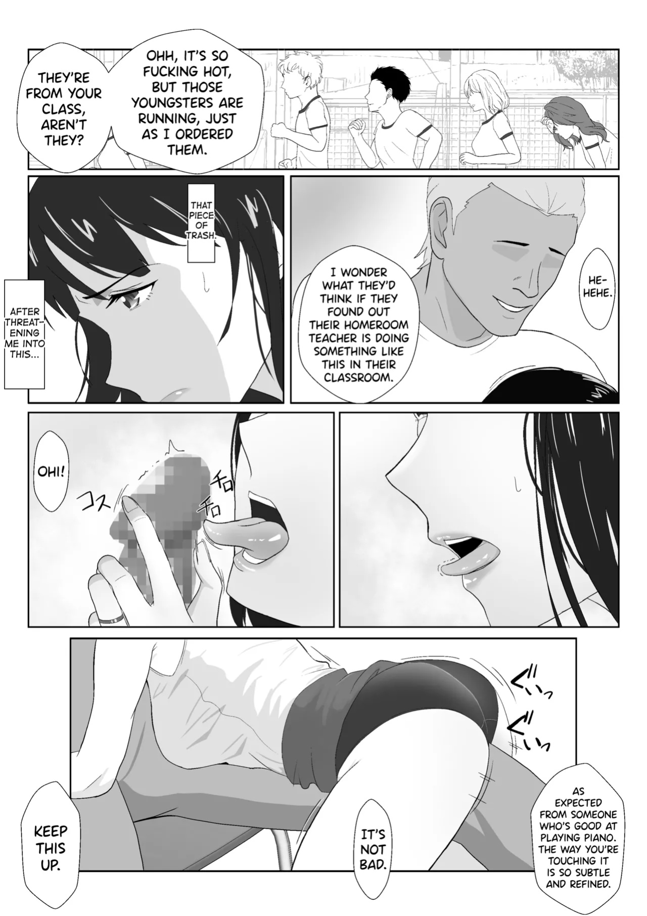[Kiyama Haru] Himuro Keika wa DQN kyoushi ni wakaraserareru!? 2 [biribiri]