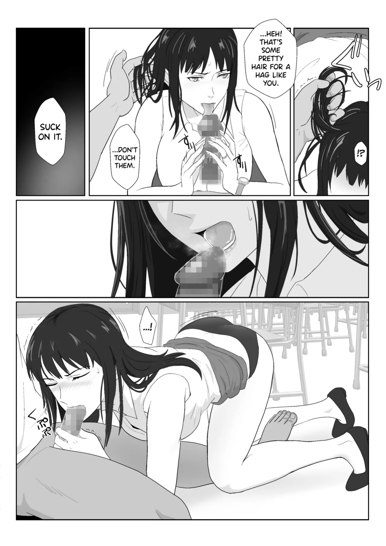 [Kiyama Haru] Himuro Keika wa DQN kyoushi ni wakaraserareru!? 2 [biribiri]