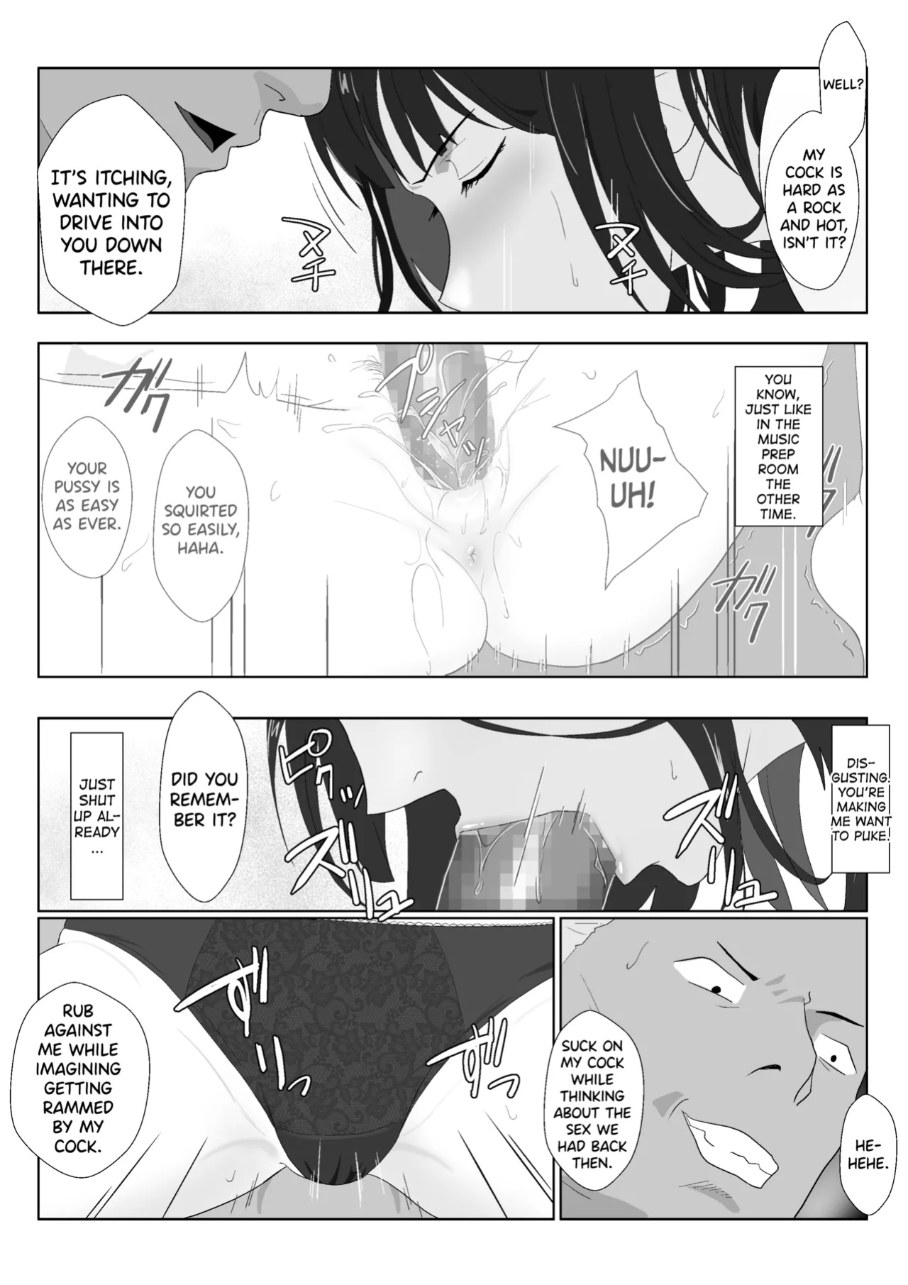 [Kiyama Haru] Himuro Keika wa DQN kyoushi ni wakaraserareru!? 2 [biribiri]
