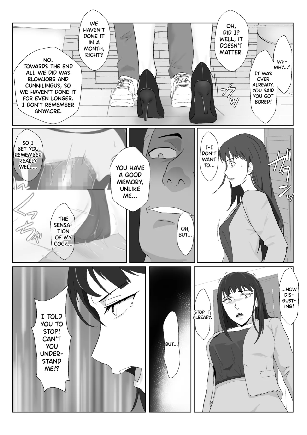 [Kiyama Haru] Himuro Keika wa DQN kyoushi ni wakaraserareru!? 2 [biribiri]
