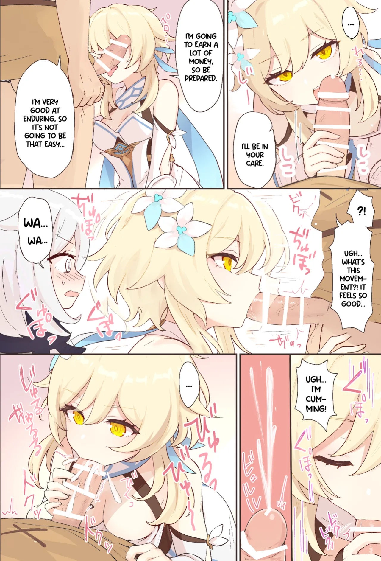 [Momosawa] Nuite Kureru Hotaru-chan + Zenkai no Tsuzuki (Genshin Impact) [YuushaNi]