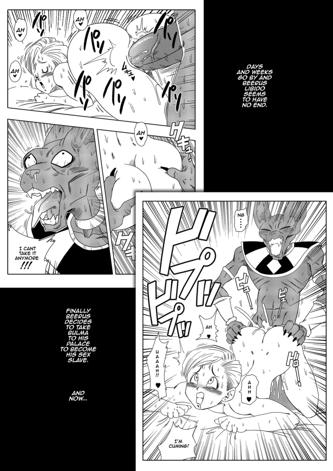 [Yamamotodoujinshi] No One Disobeys Beerus ! Uncensored