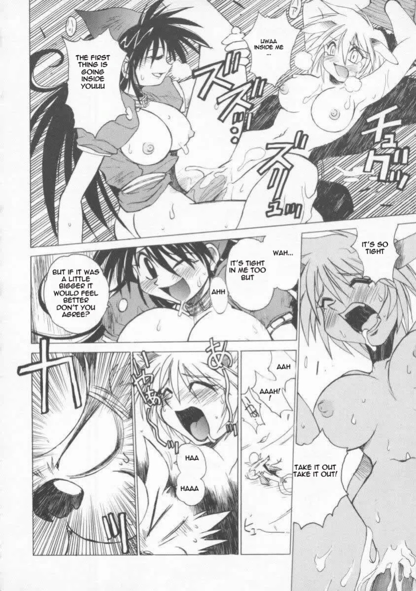 [Muramasa Mikado] Pony Tale -The Tales of Ponita-(english)