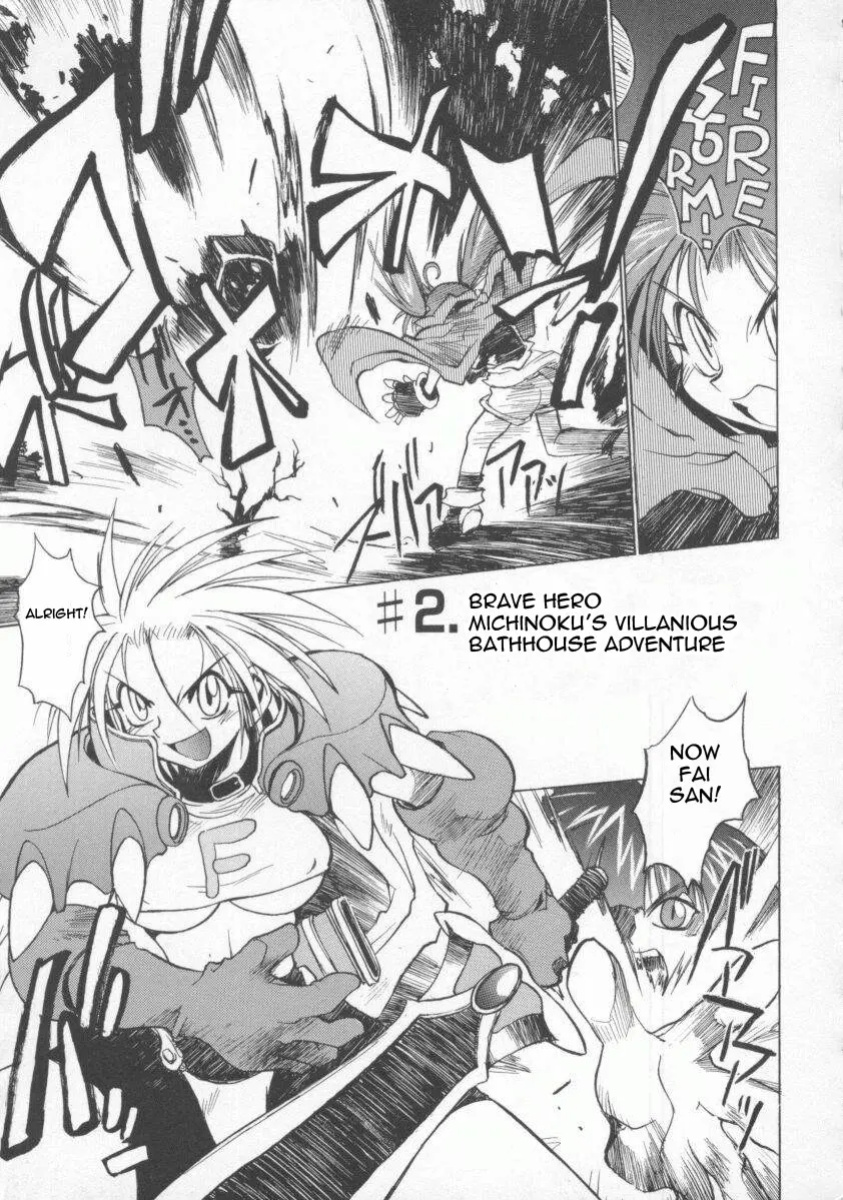 [Muramasa Mikado] Pony Tale -The Tales of Ponita-(english)