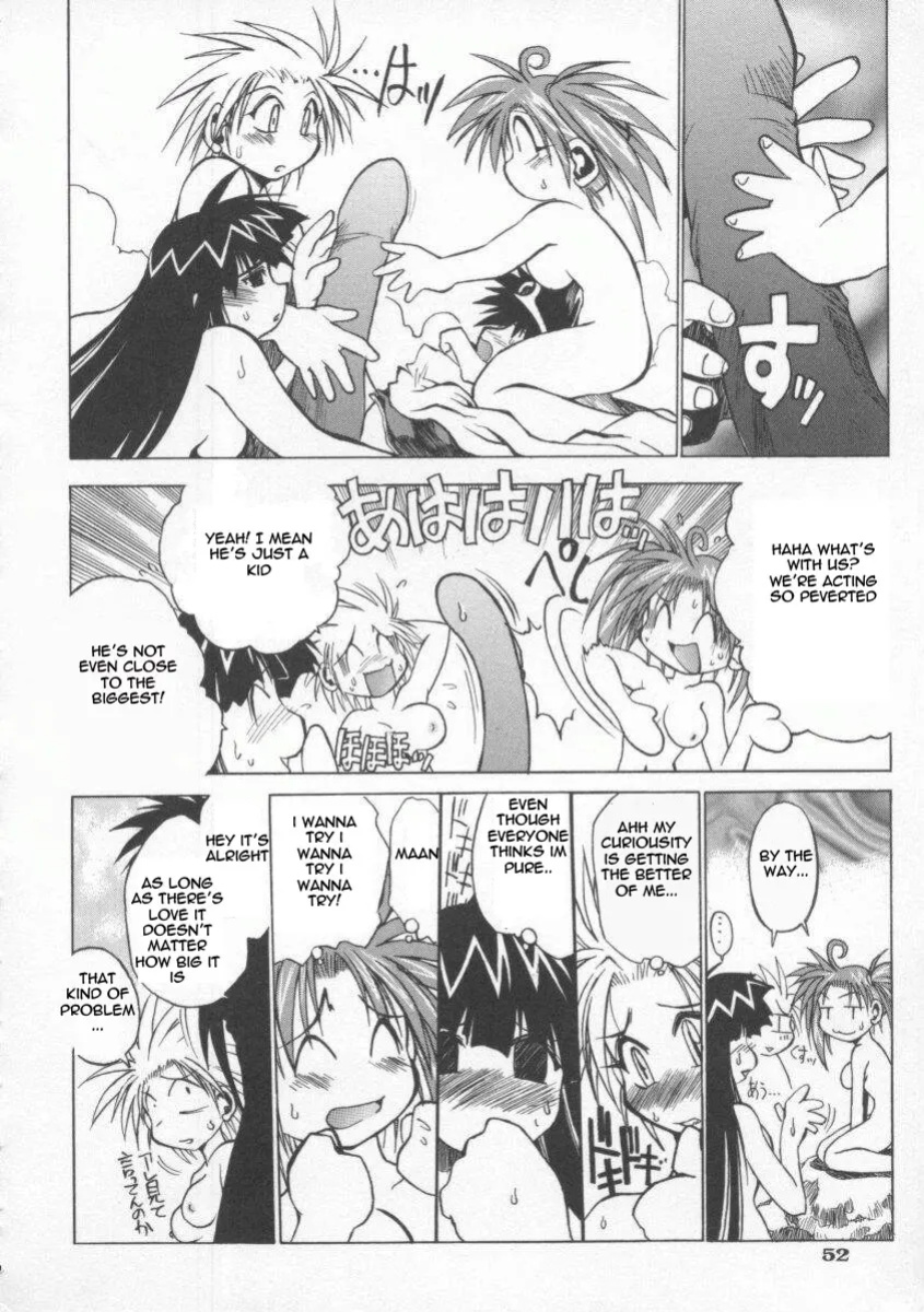 [Muramasa Mikado] Pony Tale -The Tales of Ponita-(english)
