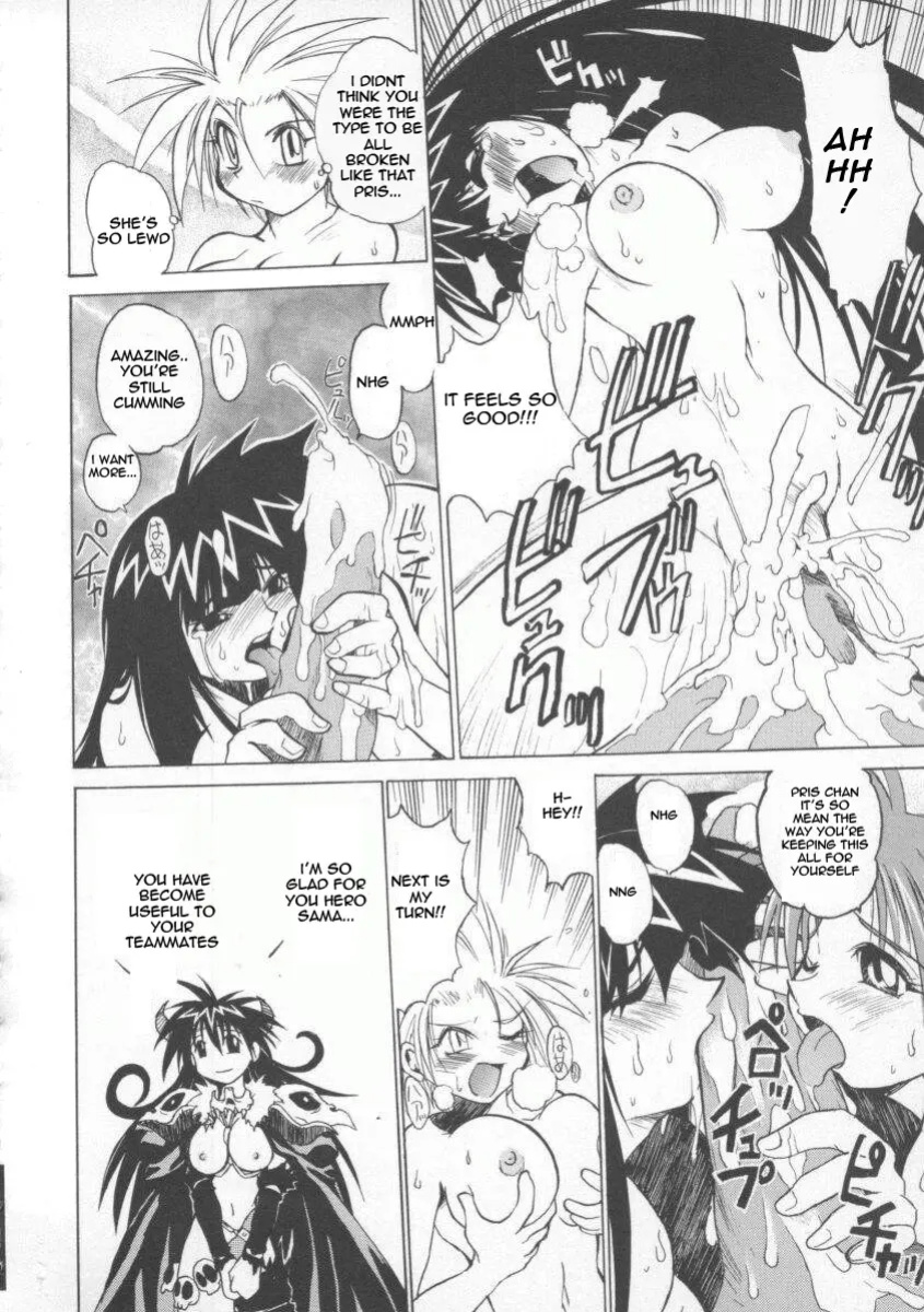 [Muramasa Mikado] Pony Tale -The Tales of Ponita-(english)