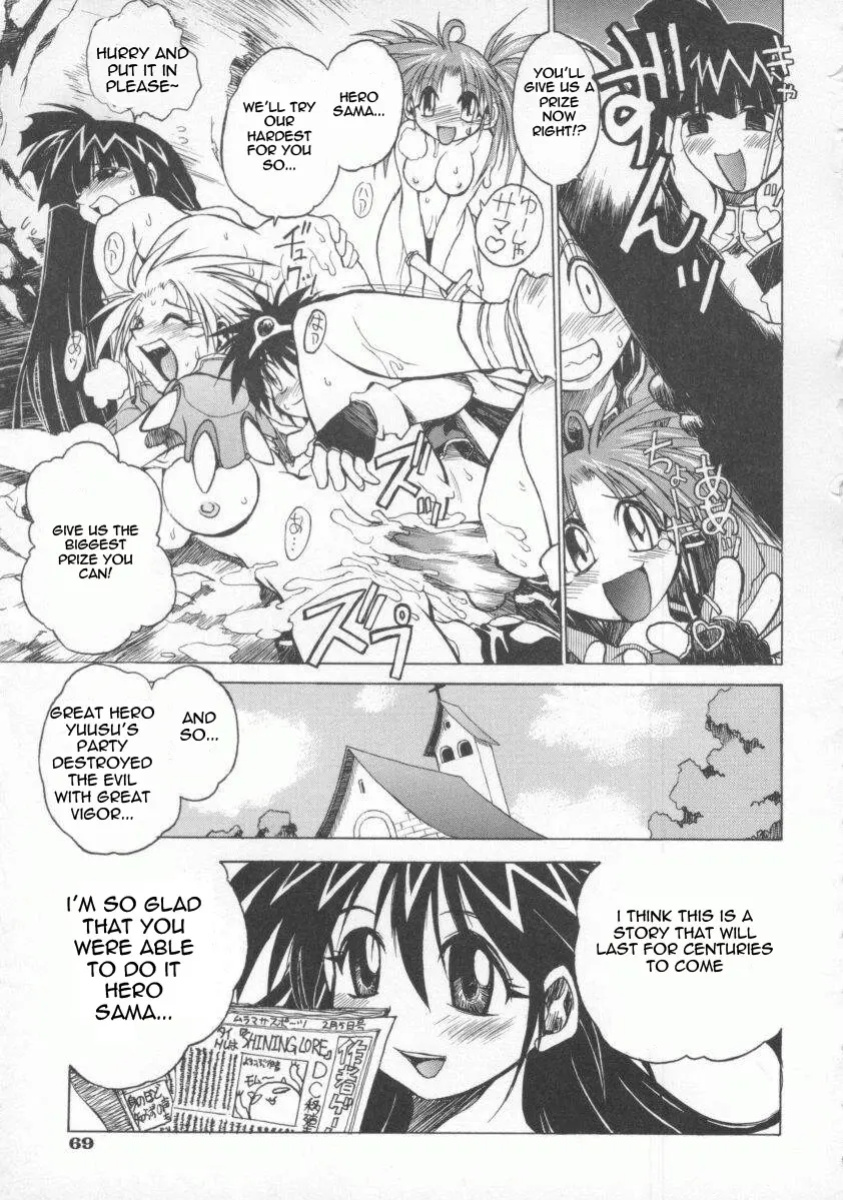 [Muramasa Mikado] Pony Tale -The Tales of Ponita-(english)