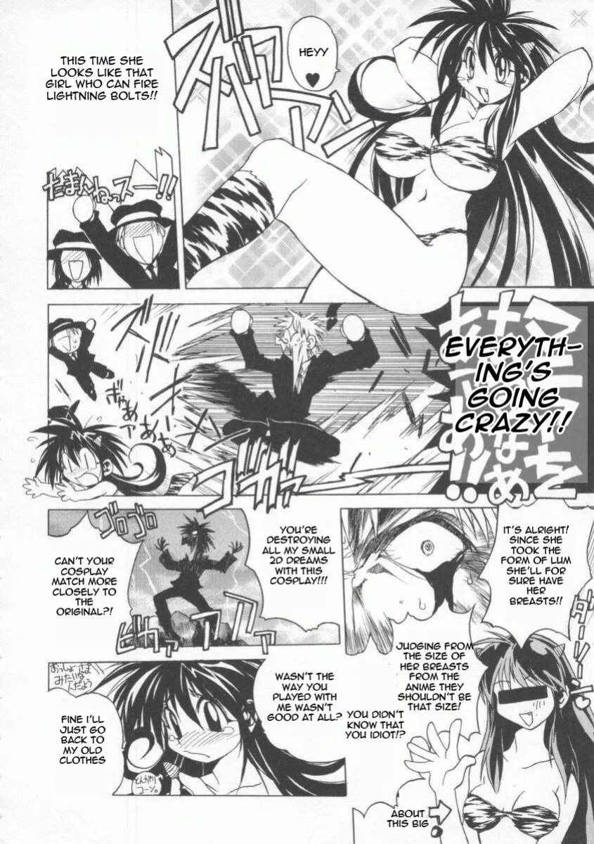 [Muramasa Mikado] Pony Tale -The Tales of Ponita-(english)